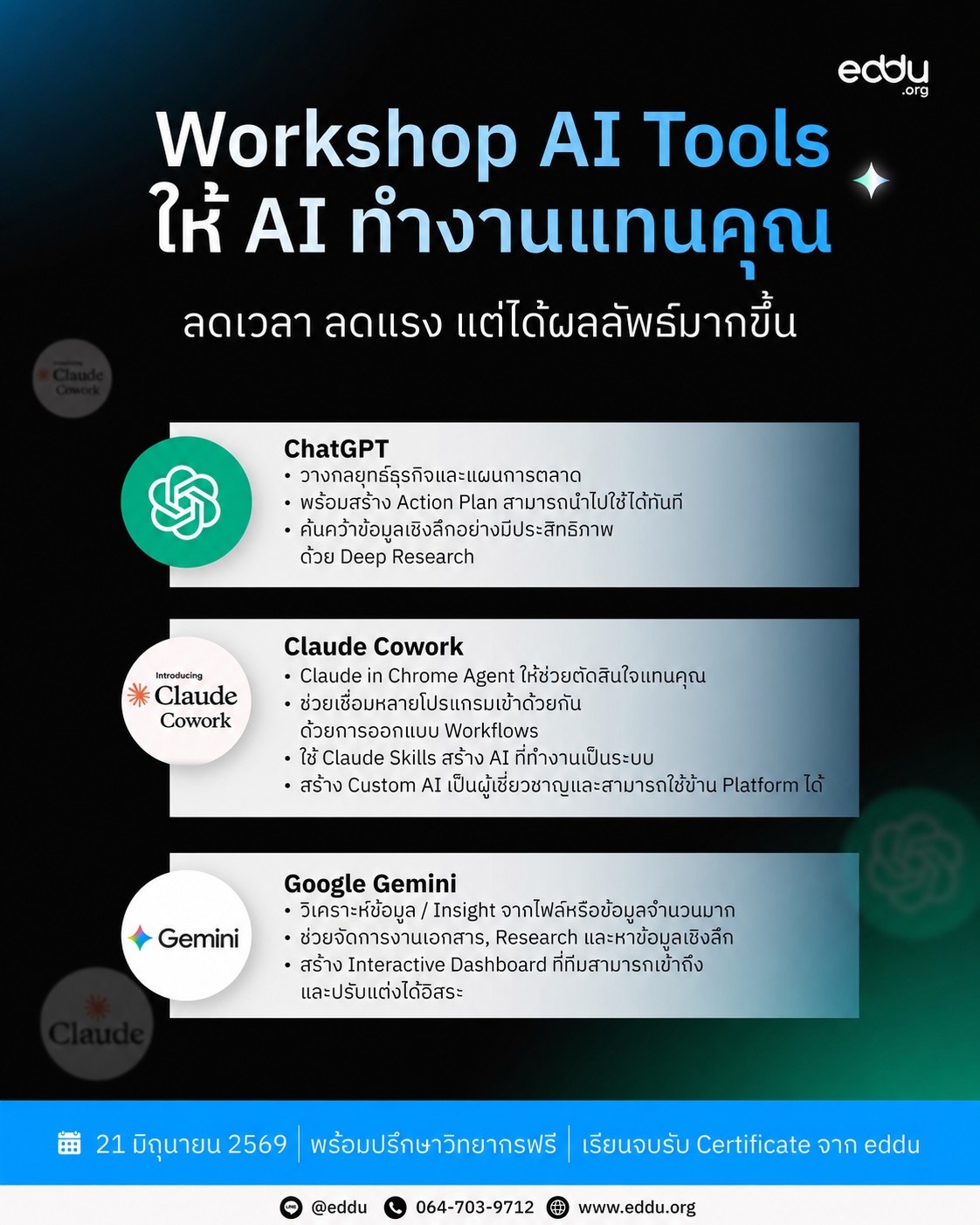 1-DAY Business by eddu Facebook ad