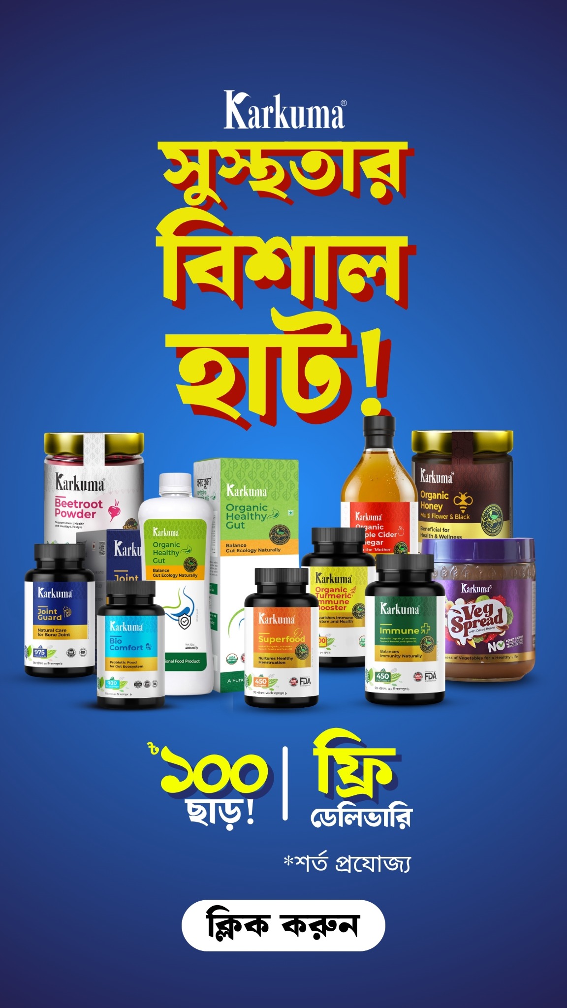 Karkuma Facebook ad