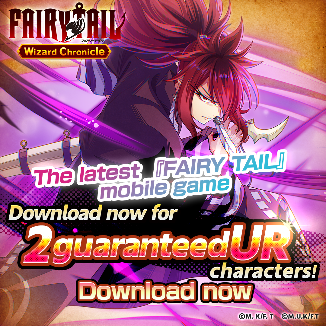フェアリーテイル魔導士クロニクル Facebook ad