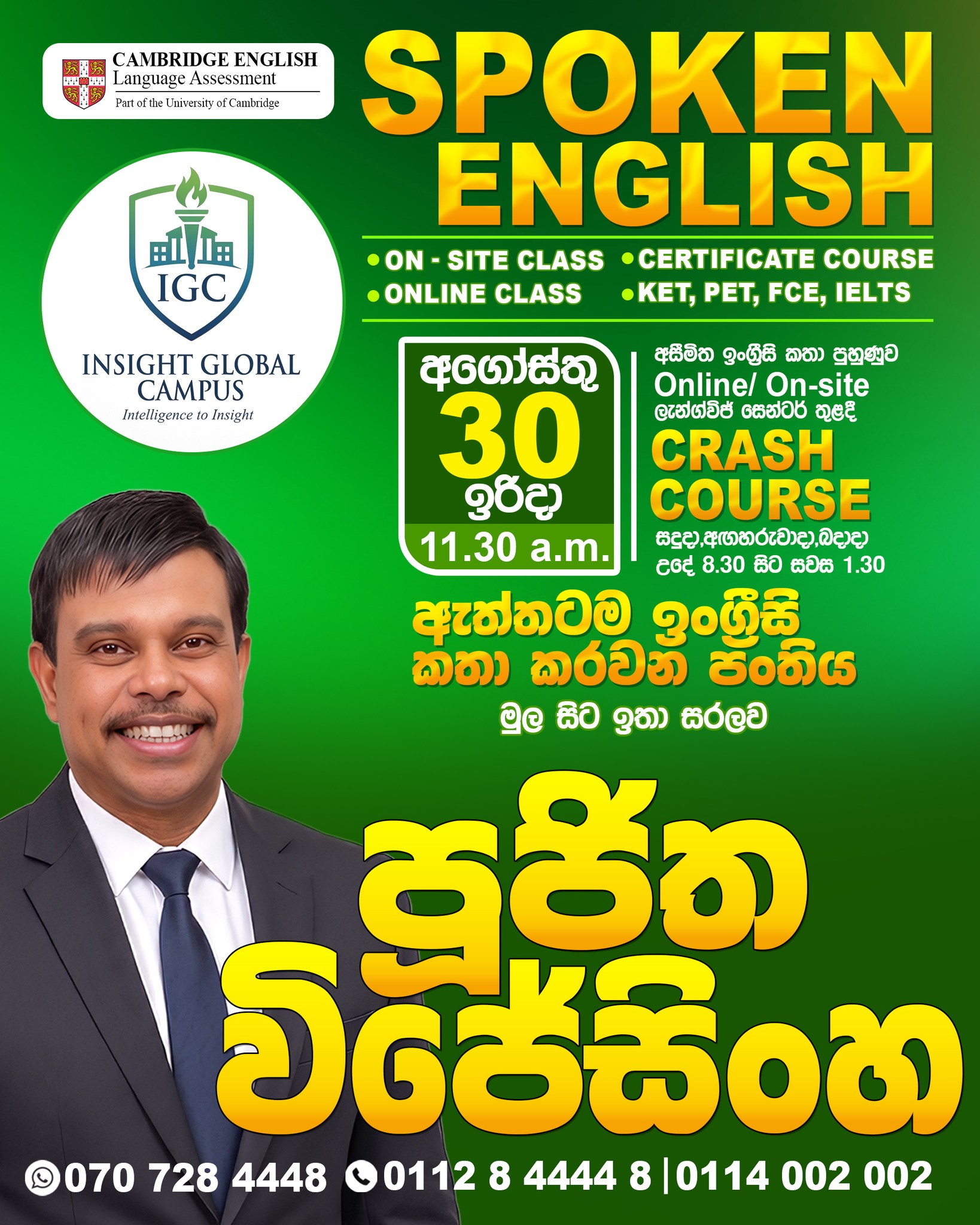 Insight Global Campus Facebook ad: Master Your Future with Insight Global Campus!