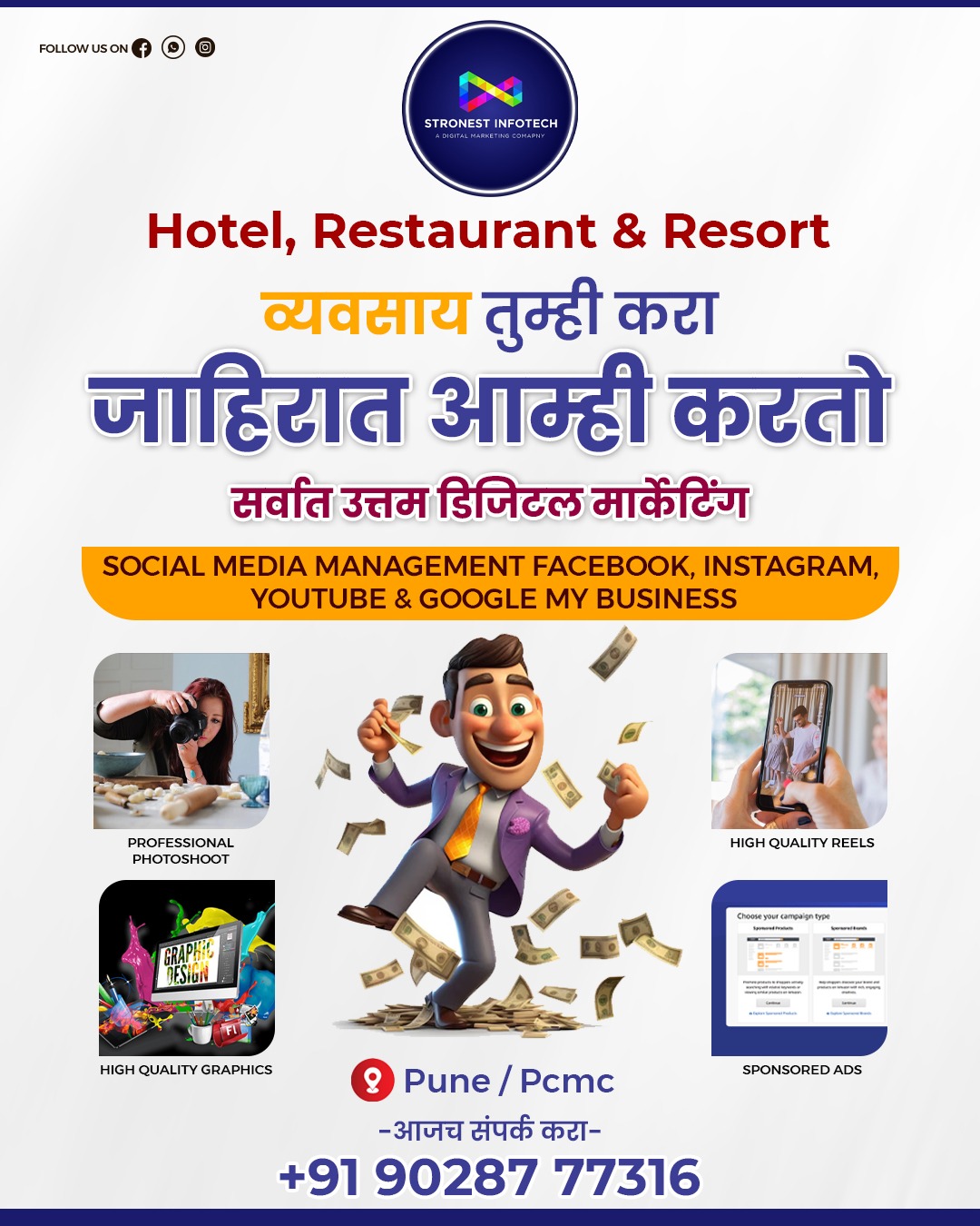 Stronest Infotech Facebook ad: Contact Us