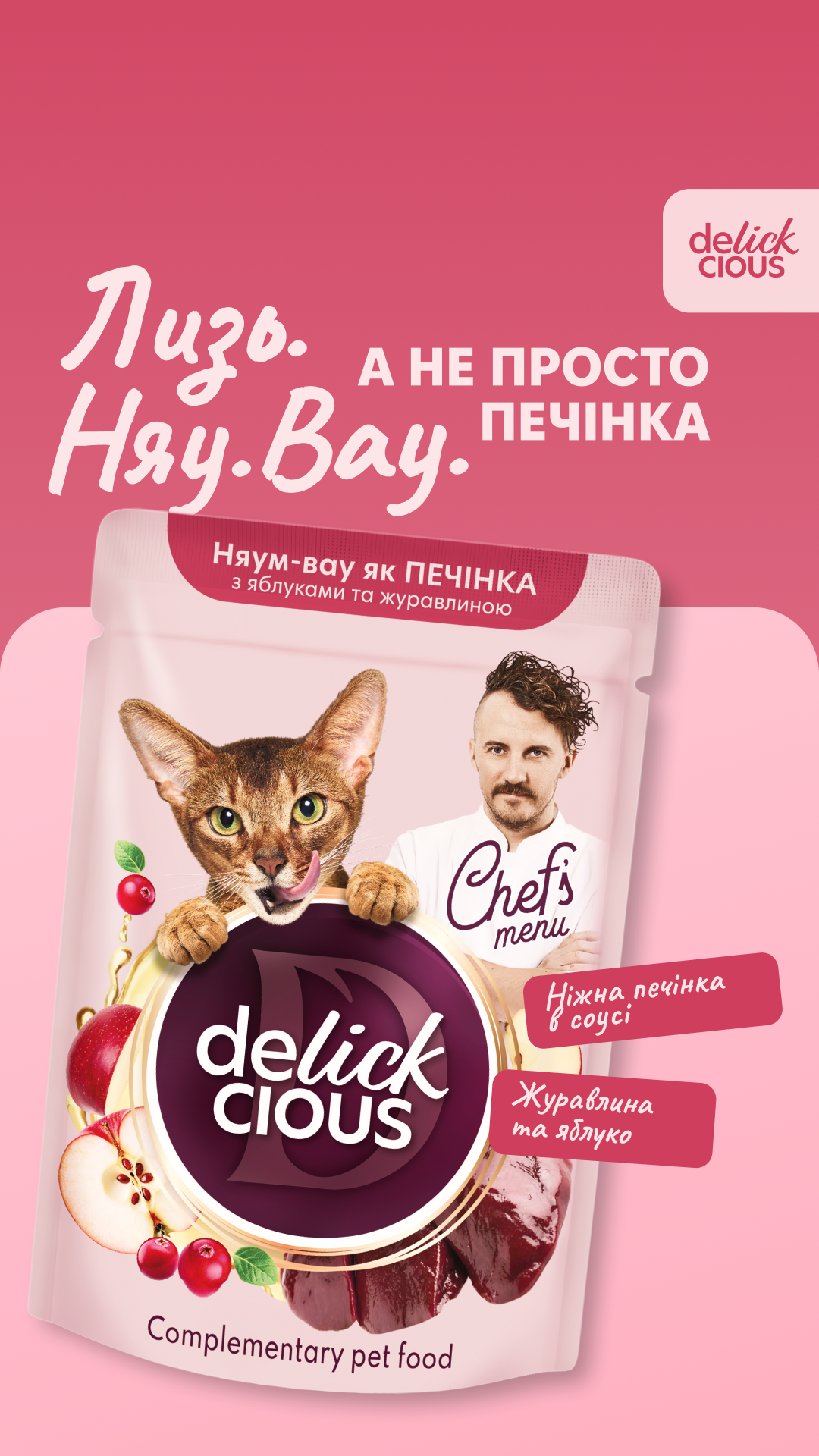 Delickcious Facebook ad from Feb 2, 2026
