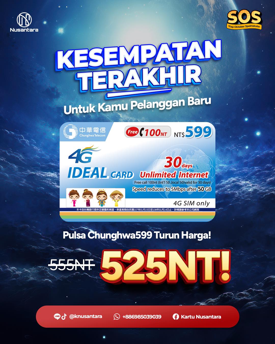 Kartu Nusantara Facebook ad: Promo hemat buat kamu yang butuh internet tahan…