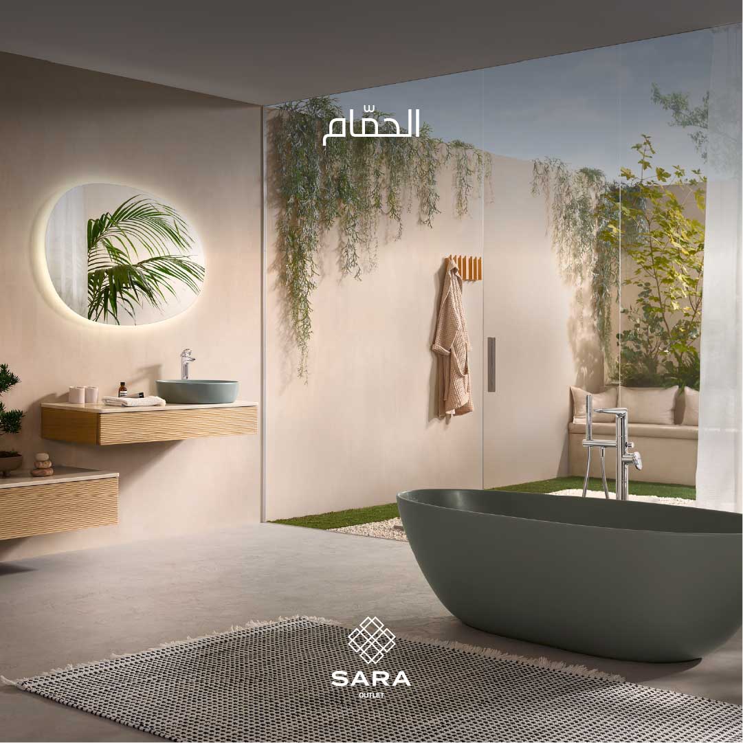 SARA Group Facebook ad: زرنا مرة ثانية ووفر أكثر
