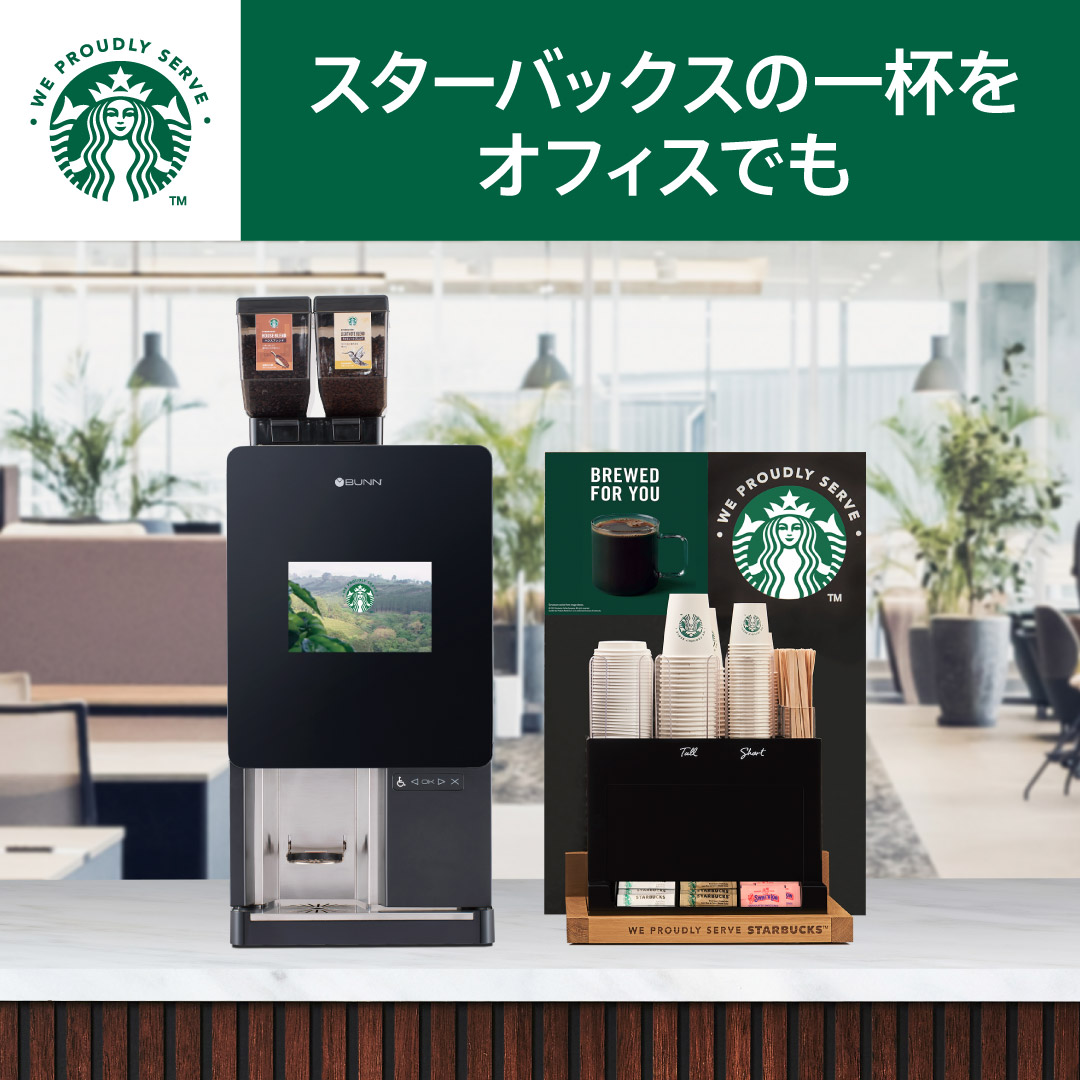 Nestlé Professional Japan Facebook ad from Feb 8, 2026