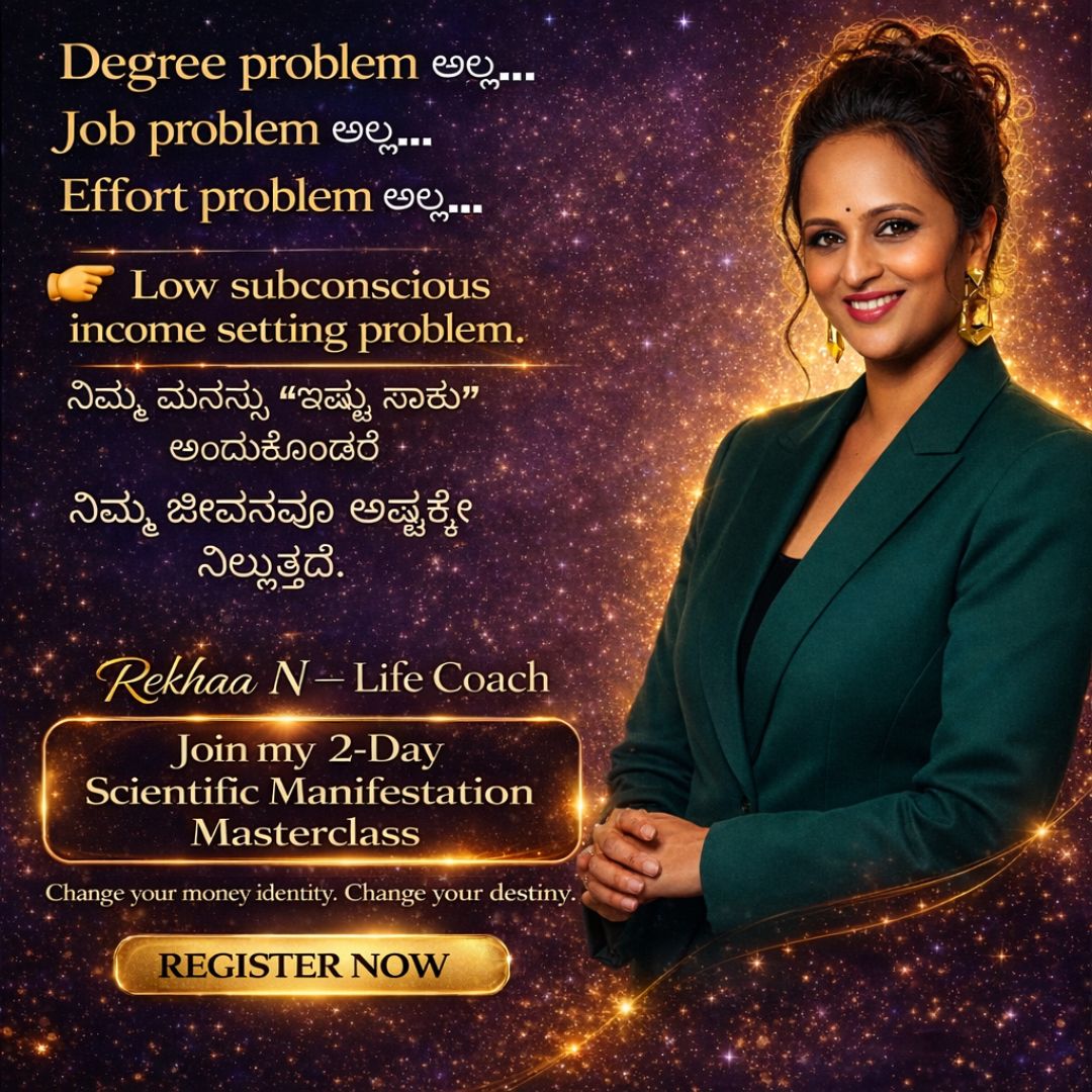 Magic Loka Facebook ad: Your Mind Is More Powerful Than You Think
