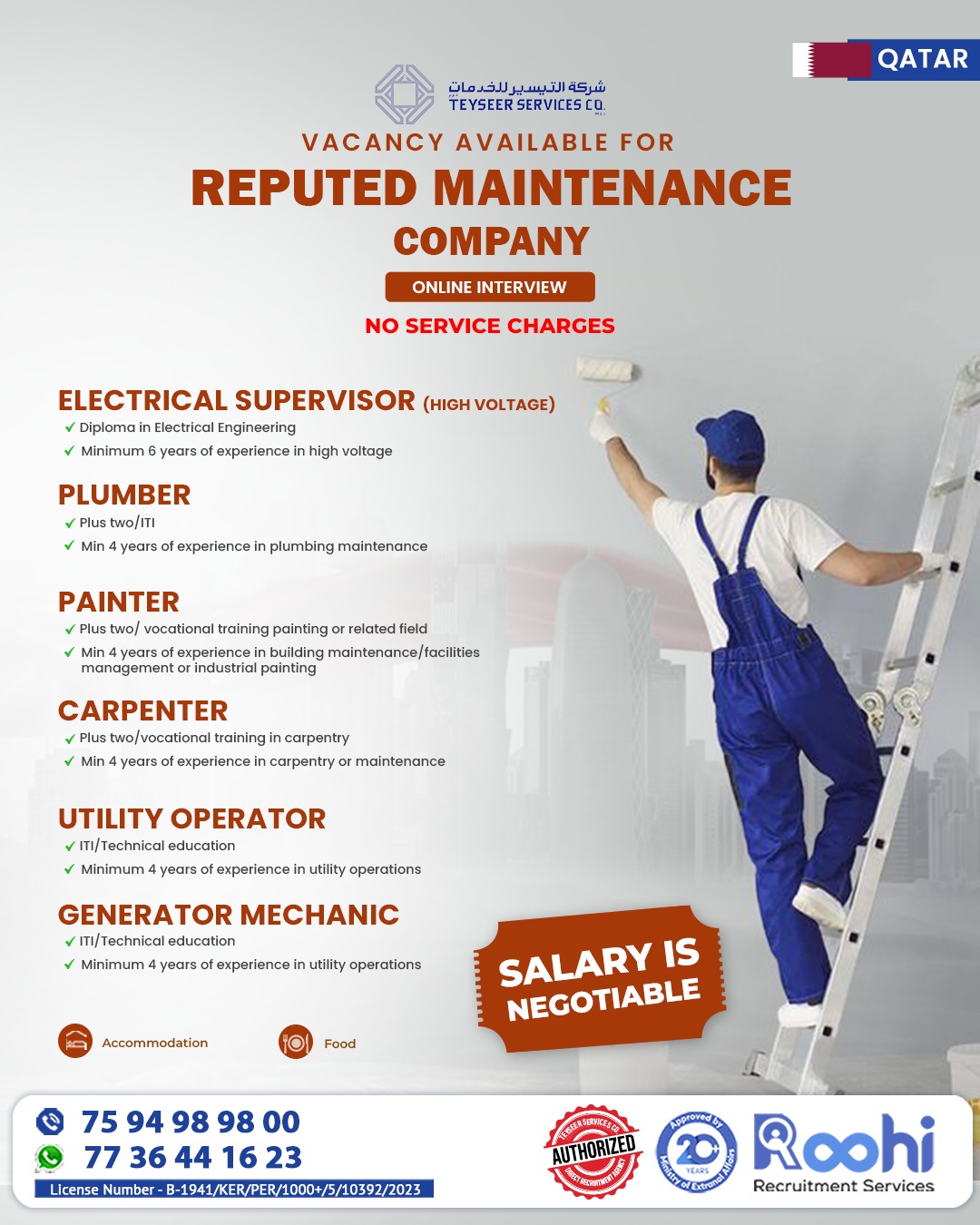 Roohi Recruitment Services -Kozhikode Facebook ad