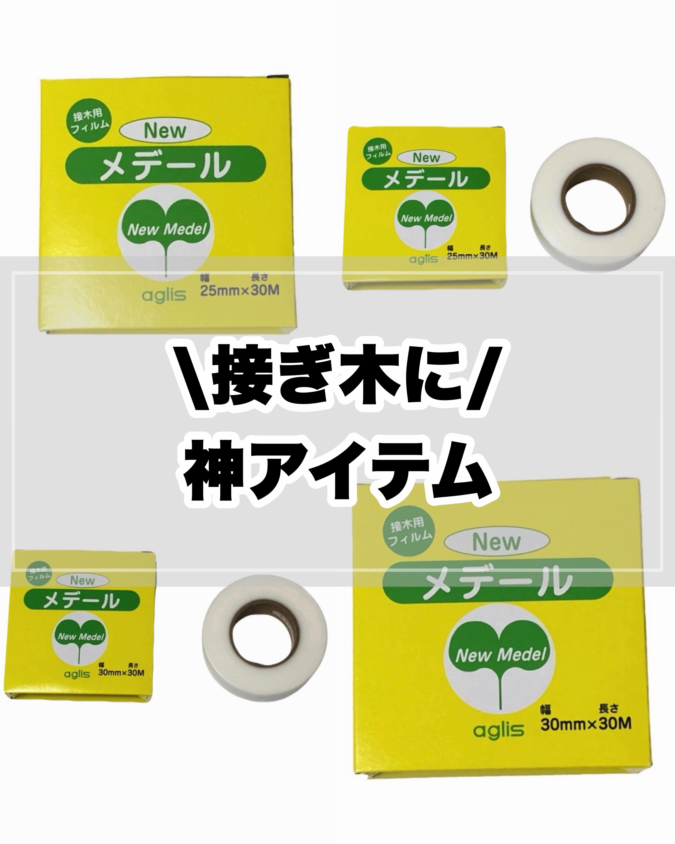 所沢植木鉢センター Facebook ad: 園芸資材豊富に品揃え