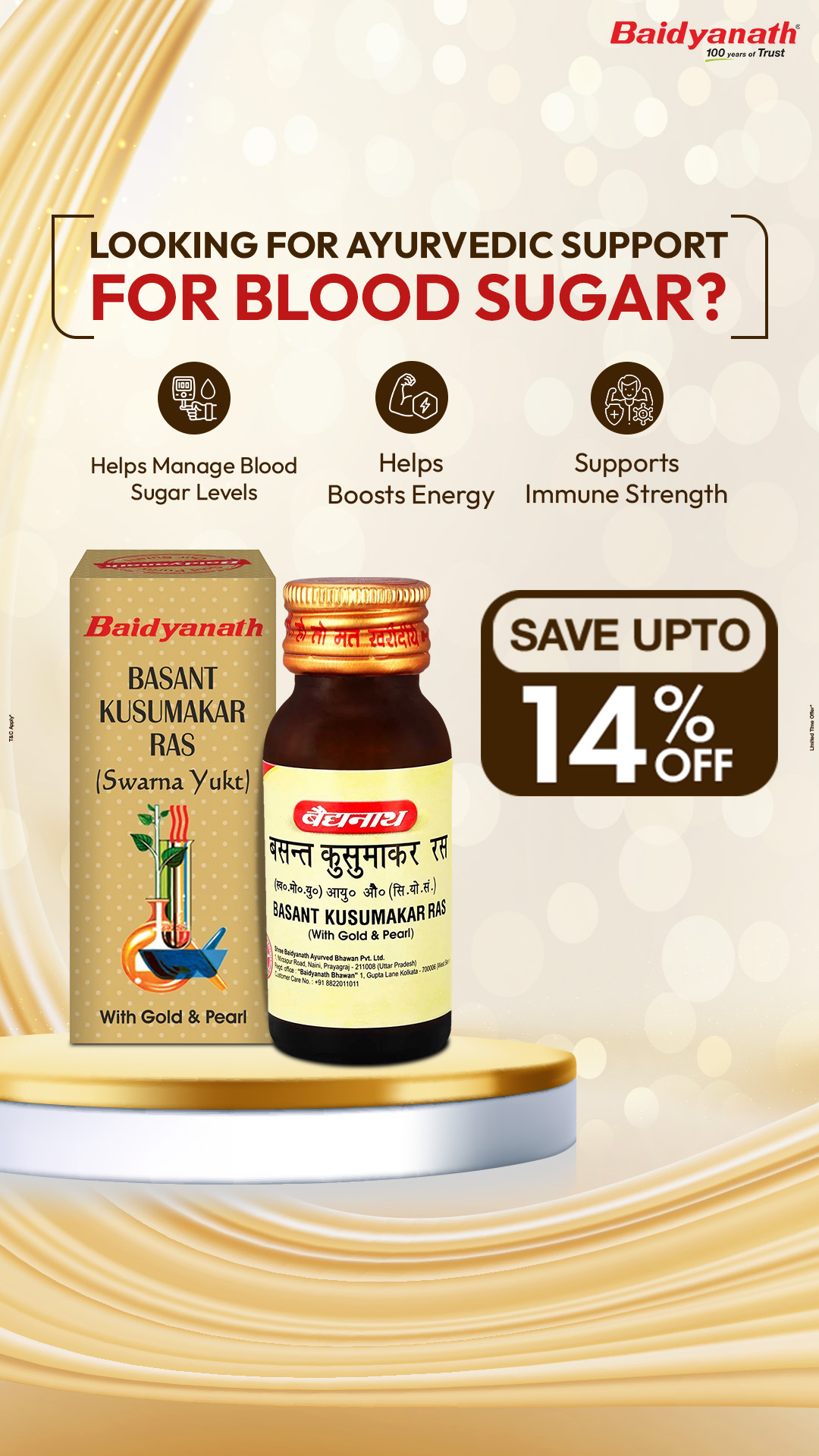 Baidyanath Ayurved Facebook ad