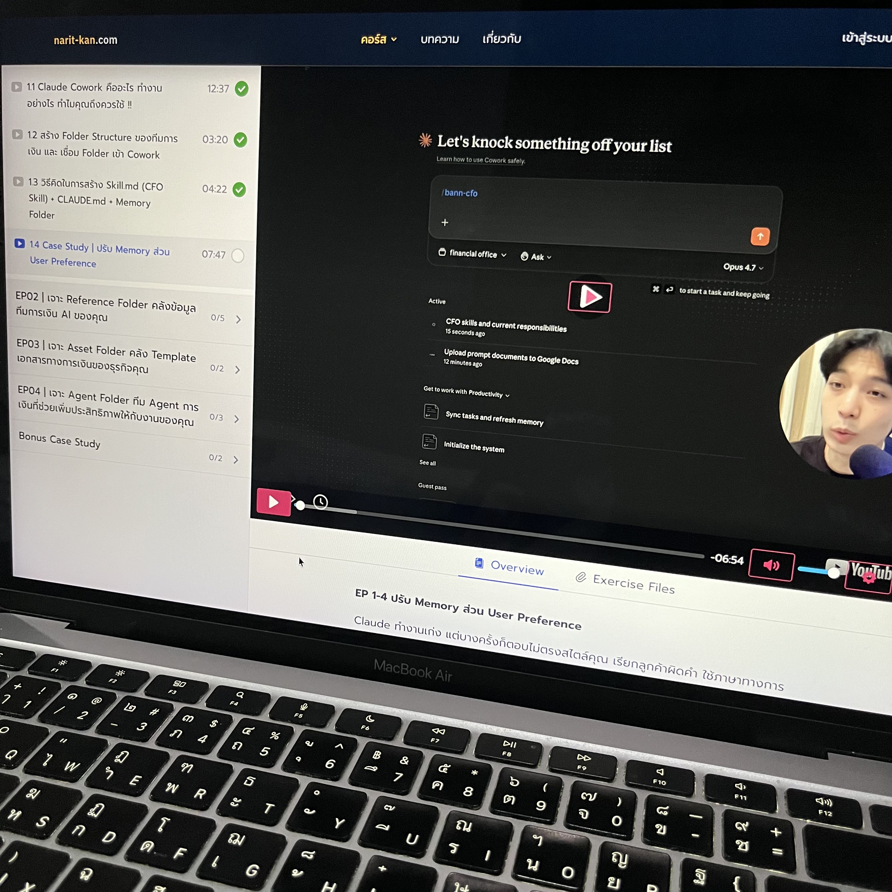 Narit Learning Facebook ad