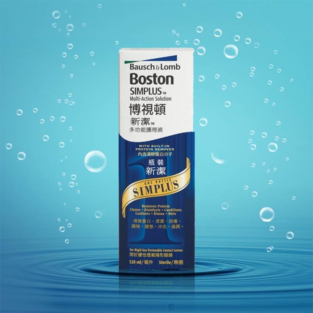 Watsons Facebook ad