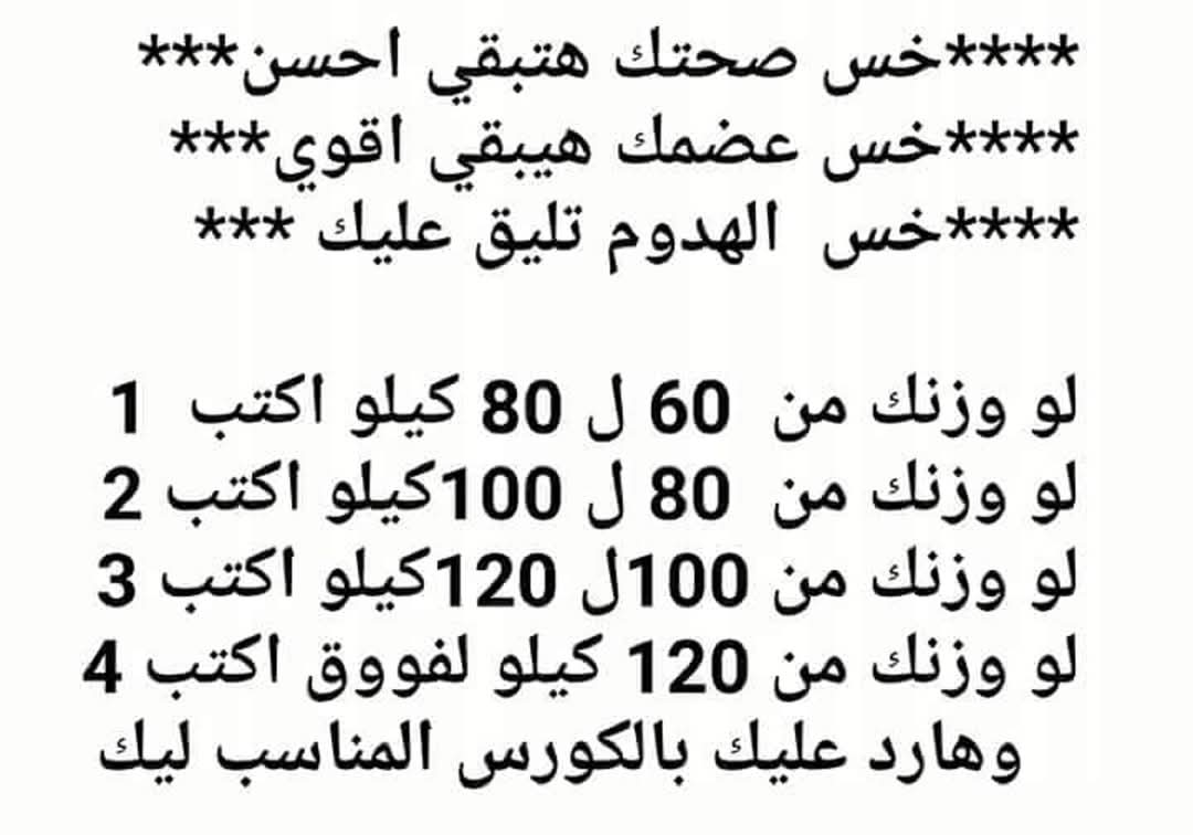 مركز تنحيف دكتورة / سارة بنت تميم Facebook ad