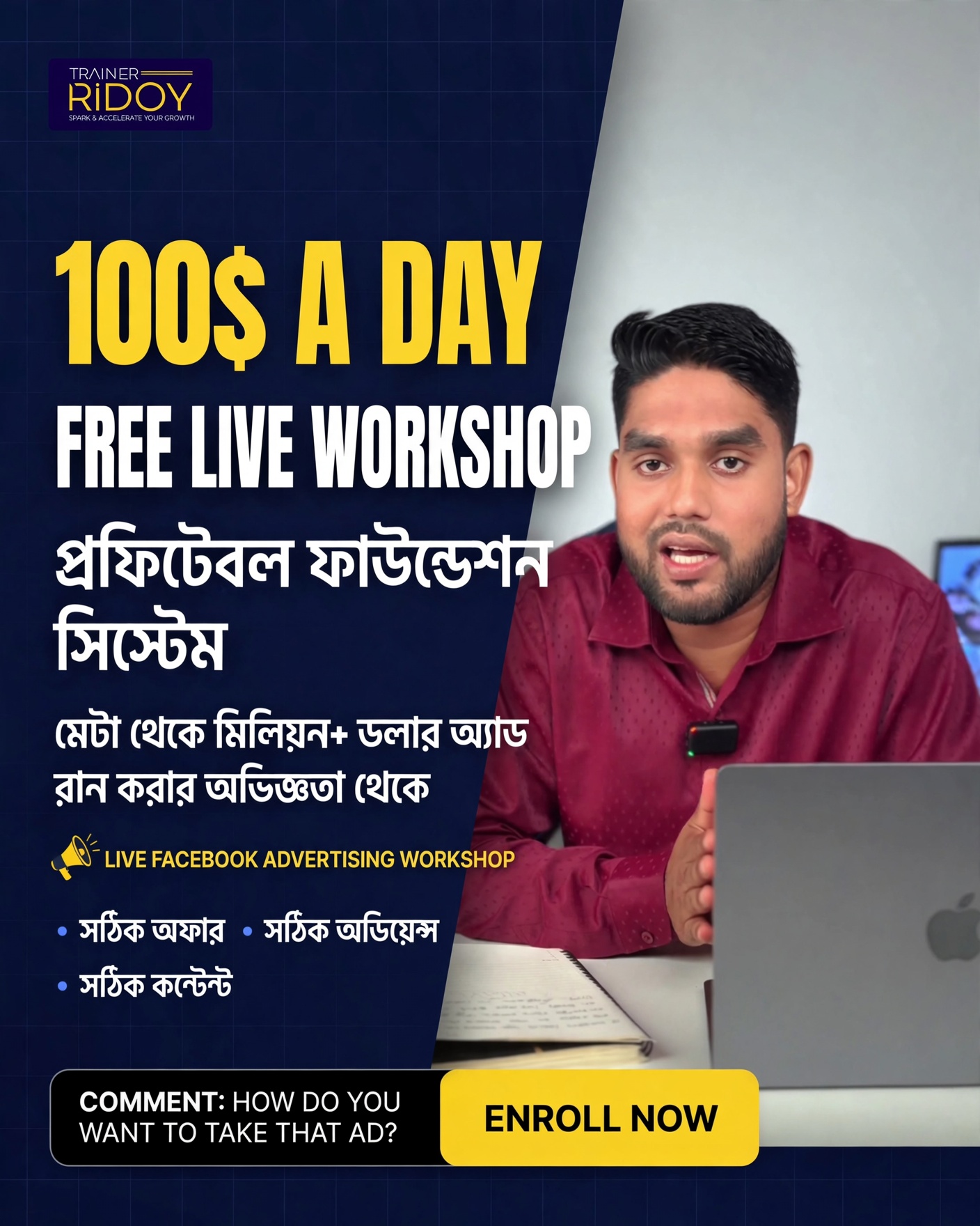 Md Ridoy Hasan Facebook ad: Meta Ads Scaling Secrets, একদম ফ্রি শিখুন!