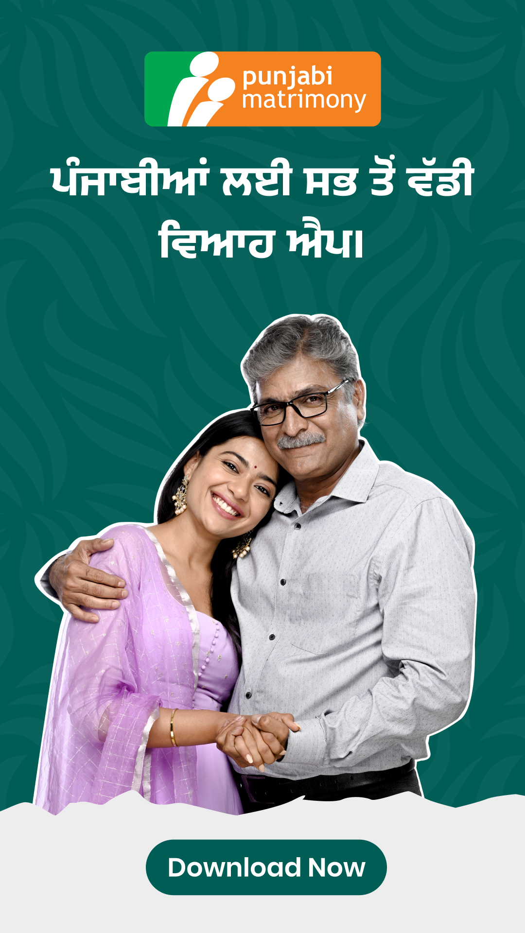PunjabiMatrimony Facebook ad