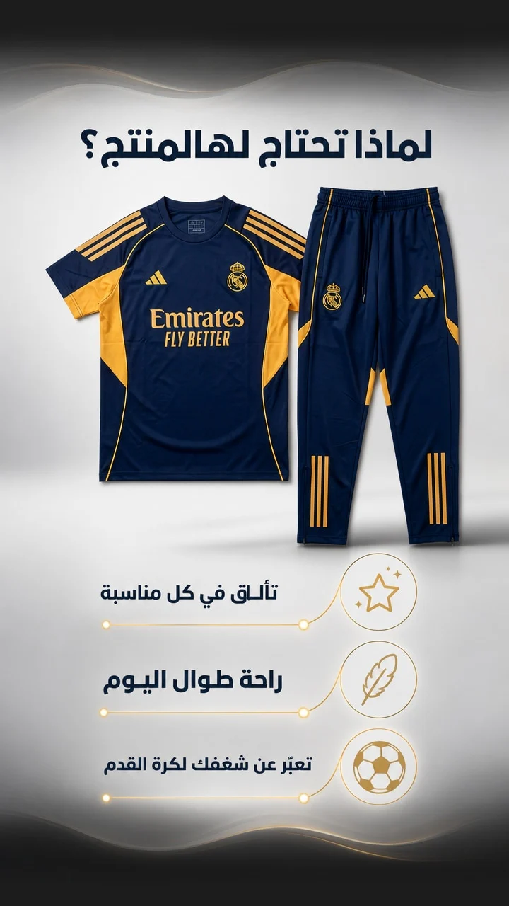 Style Dzair Facebook ad