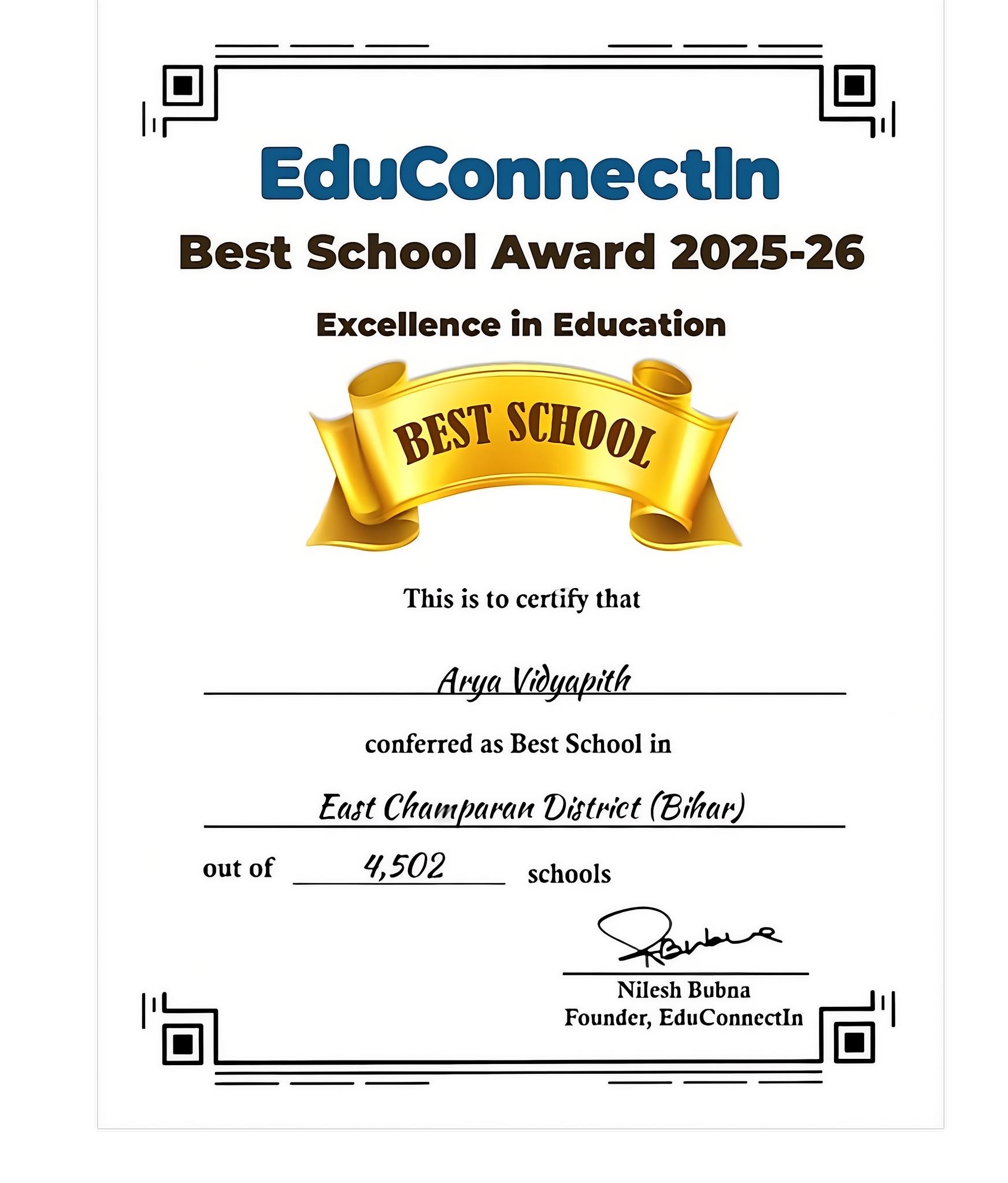 Arya Vidyapith Motihari Facebook ad: Proud Achievement for Arya Vidyapith!