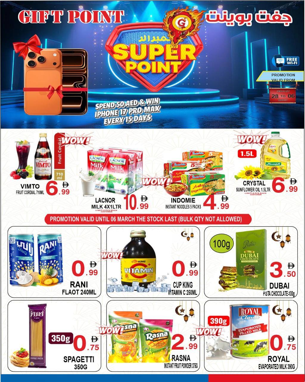 Gift Point Department Store Facebook ad