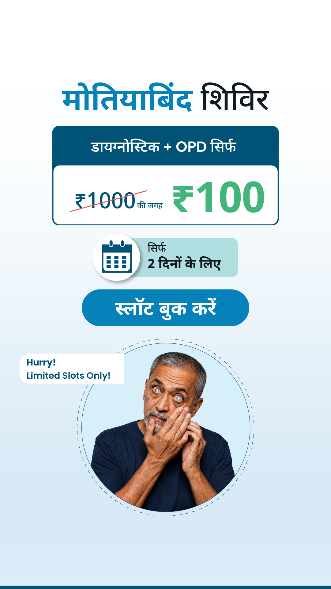 HexaHealth_Official Facebook ad from Jun 17, 2026