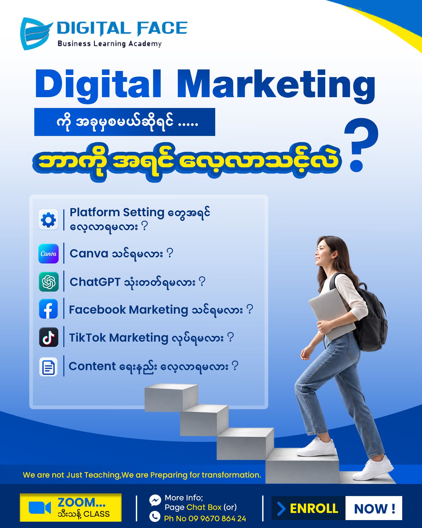 Digital Face - Business Learning Academy Facebook ad: Digital Marketing ကို အခုမှ စလေ့လာမယ့်သူတွေ အများစုအတွက်…