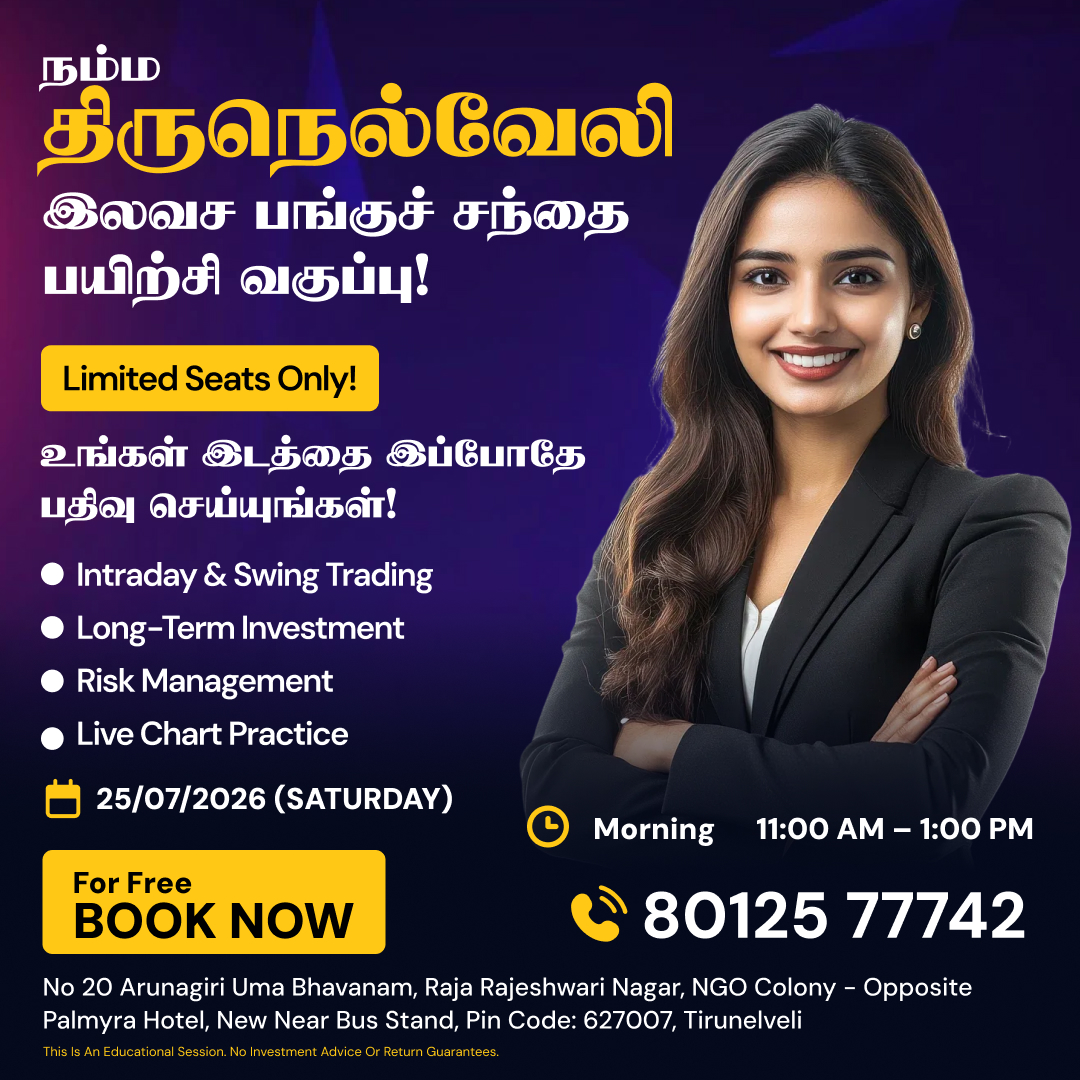shunmugasundaram_goodwill Facebook ad