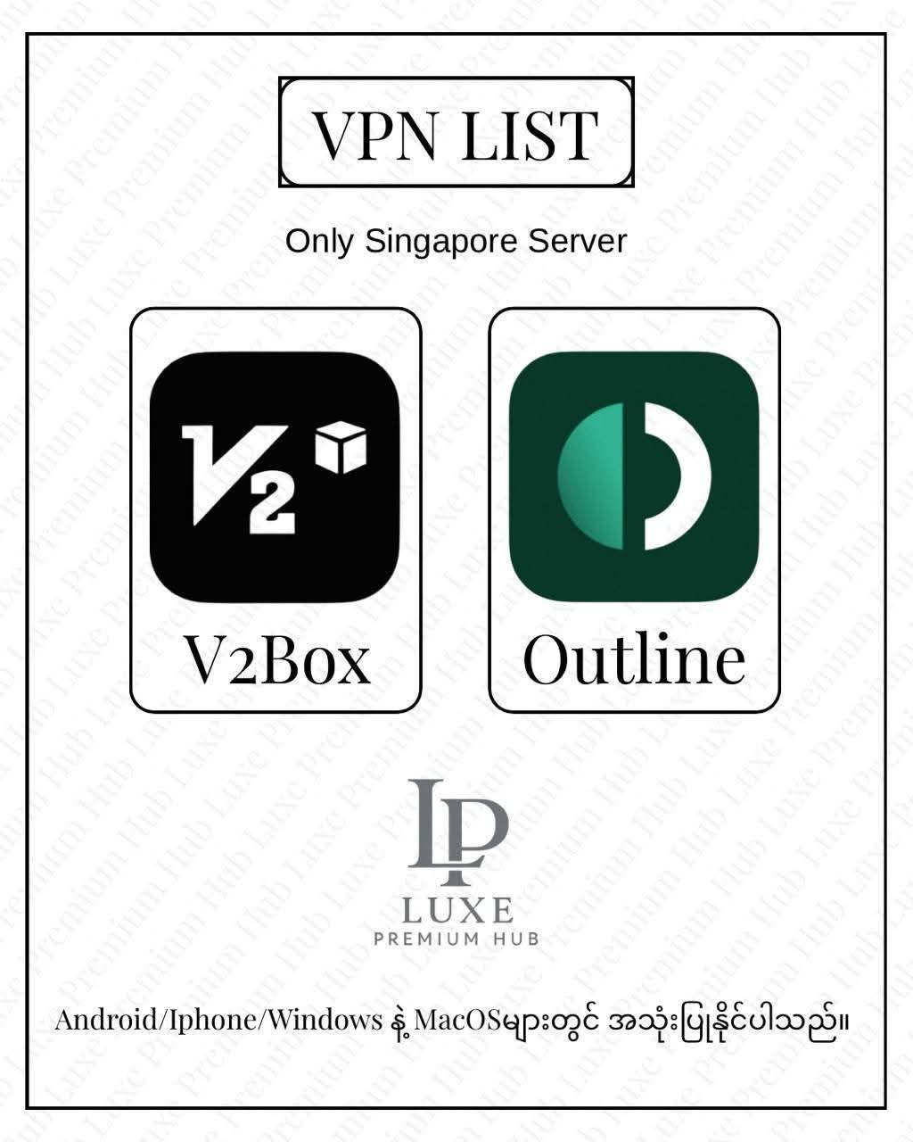 LUXE Premium Hub Facebook ad: VPN တွေ လိုင်းမငြိမ်၊ Key တွေ ခဏခဏ လိုက်ချိန်းနေရလို့…