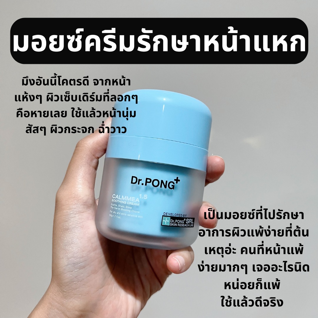 พยายามสวย Facebook ad