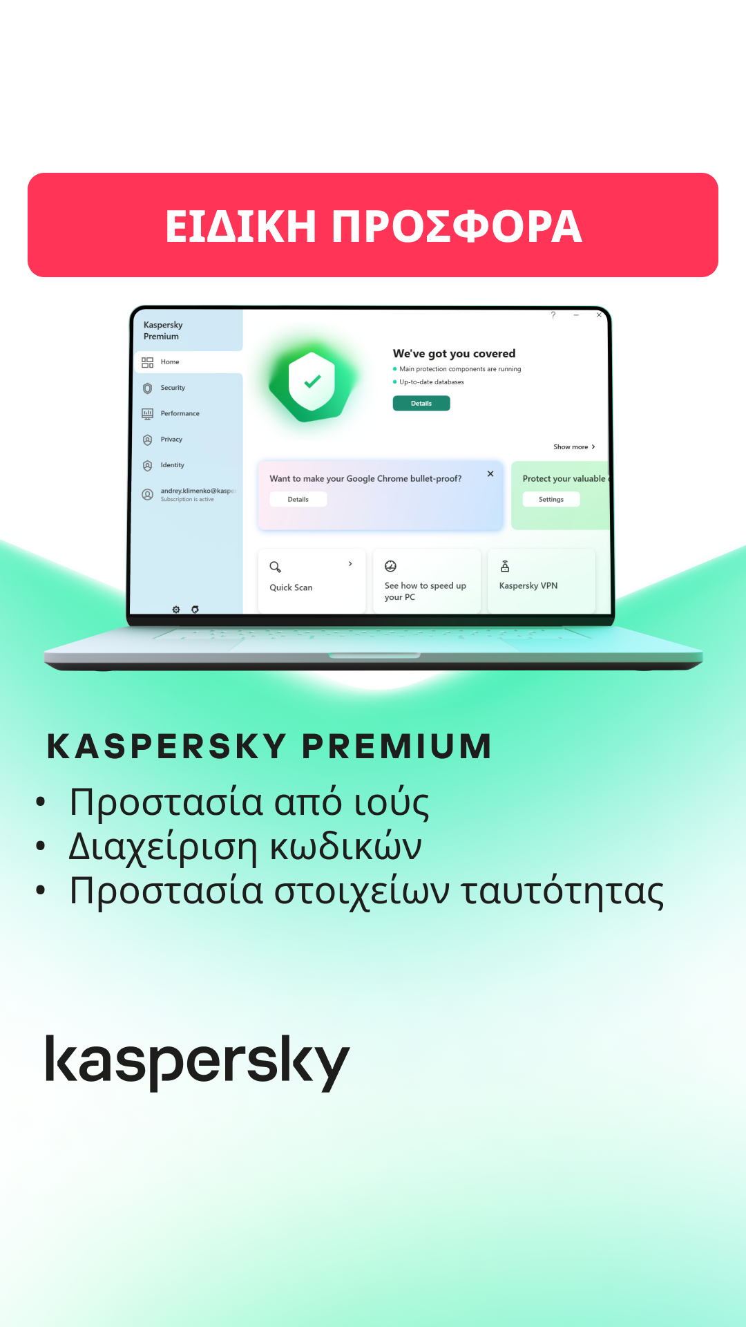 Kaspersky Facebook ad
