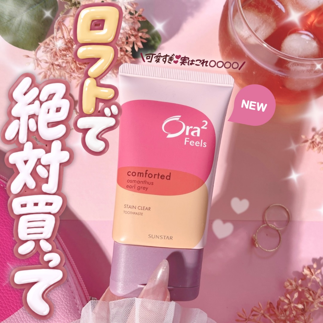 Shabon cosme Facebook ad: \ロフトで見つけてGETして /