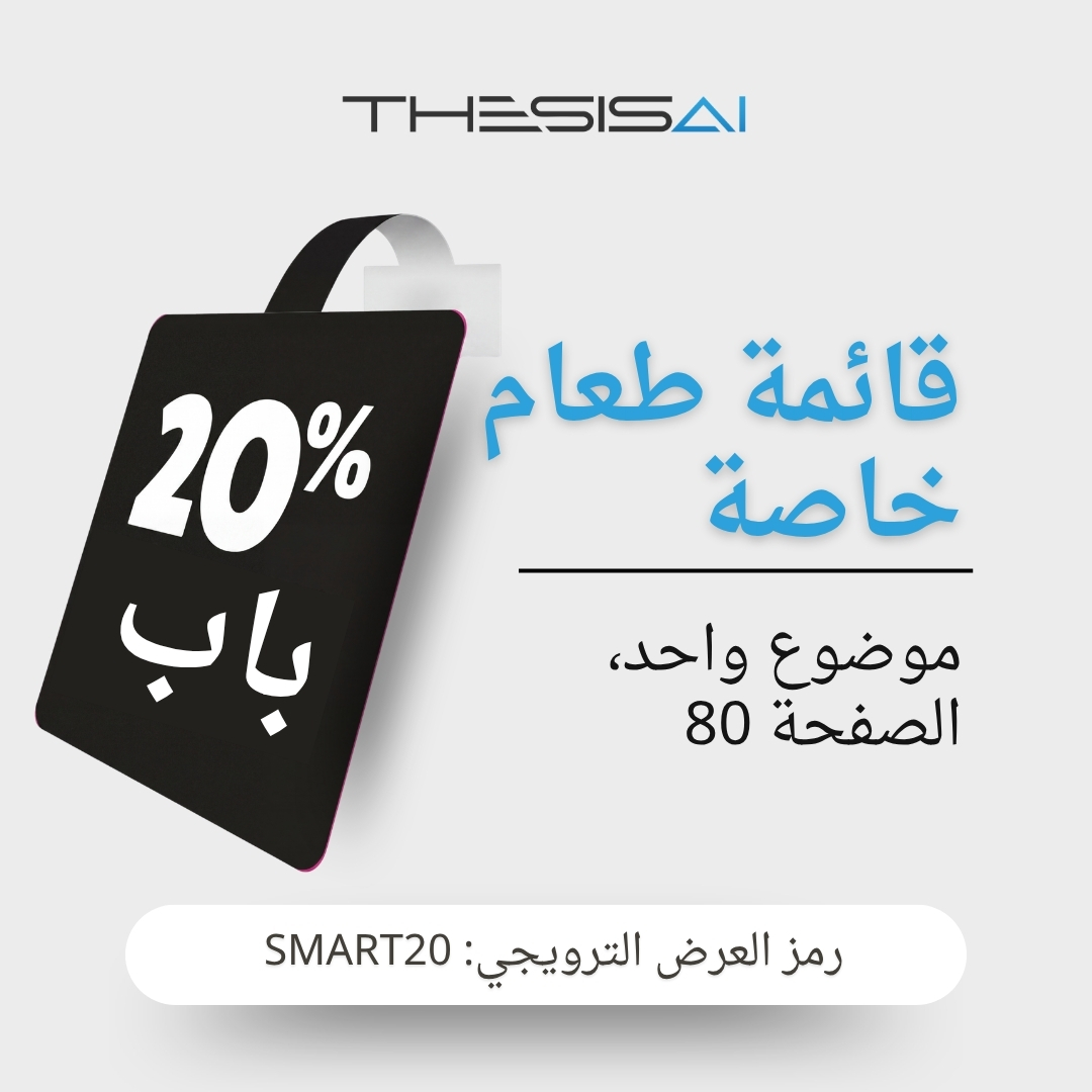Thesis AI Facebook ad