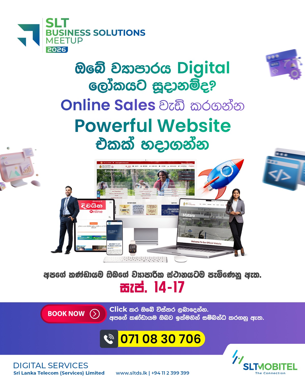 SLT Digital Services Facebook ad