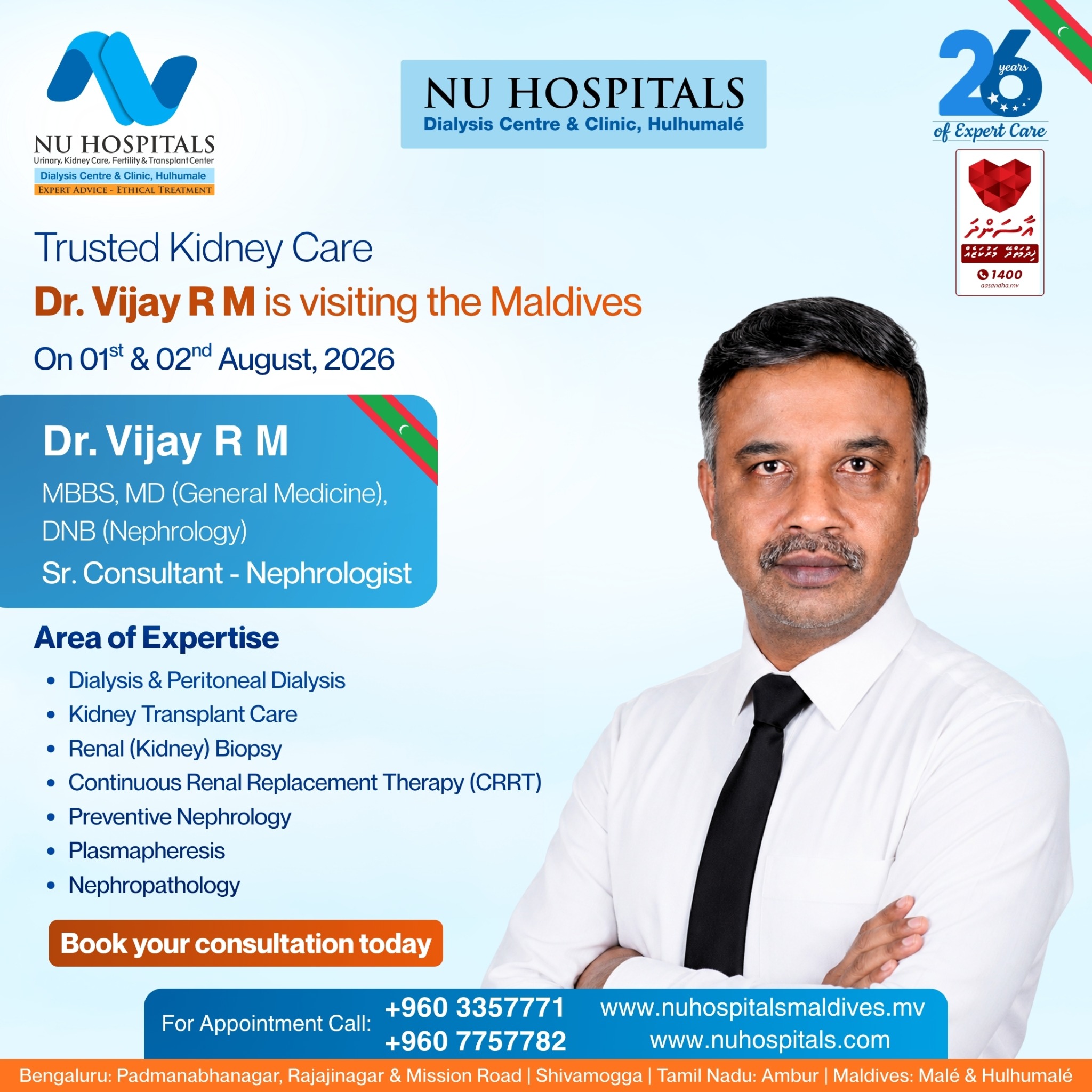 NU Hospitals Dialysis Centre & Clinic, Hulhumalé, Maldives Facebook ad
