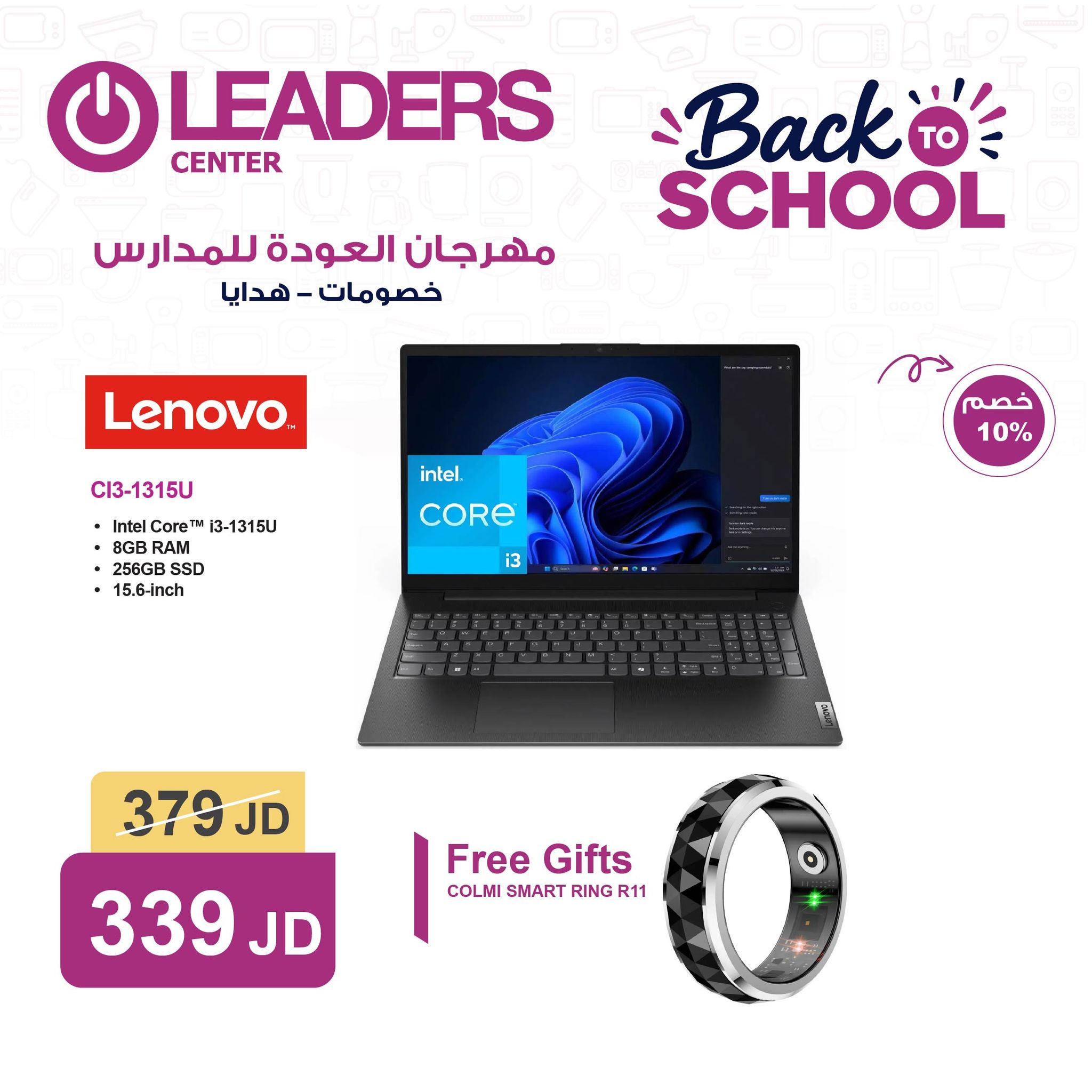 Leaders Center Facebook ad
