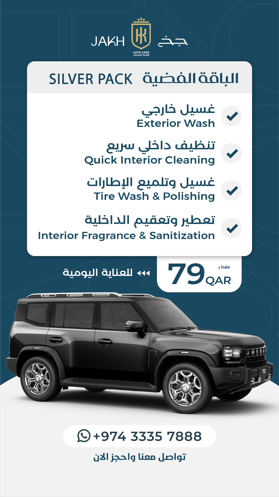 Jakhautocare Facebook ad