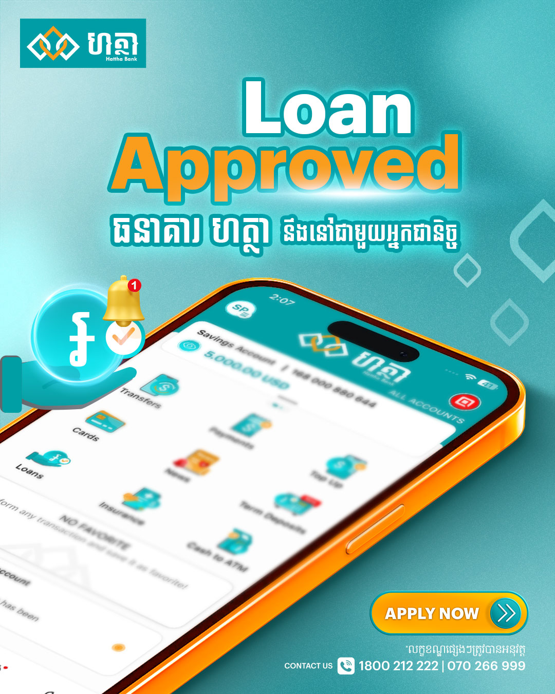 Hattha Bank Facebook ad: Sign up with MyQuickCash now