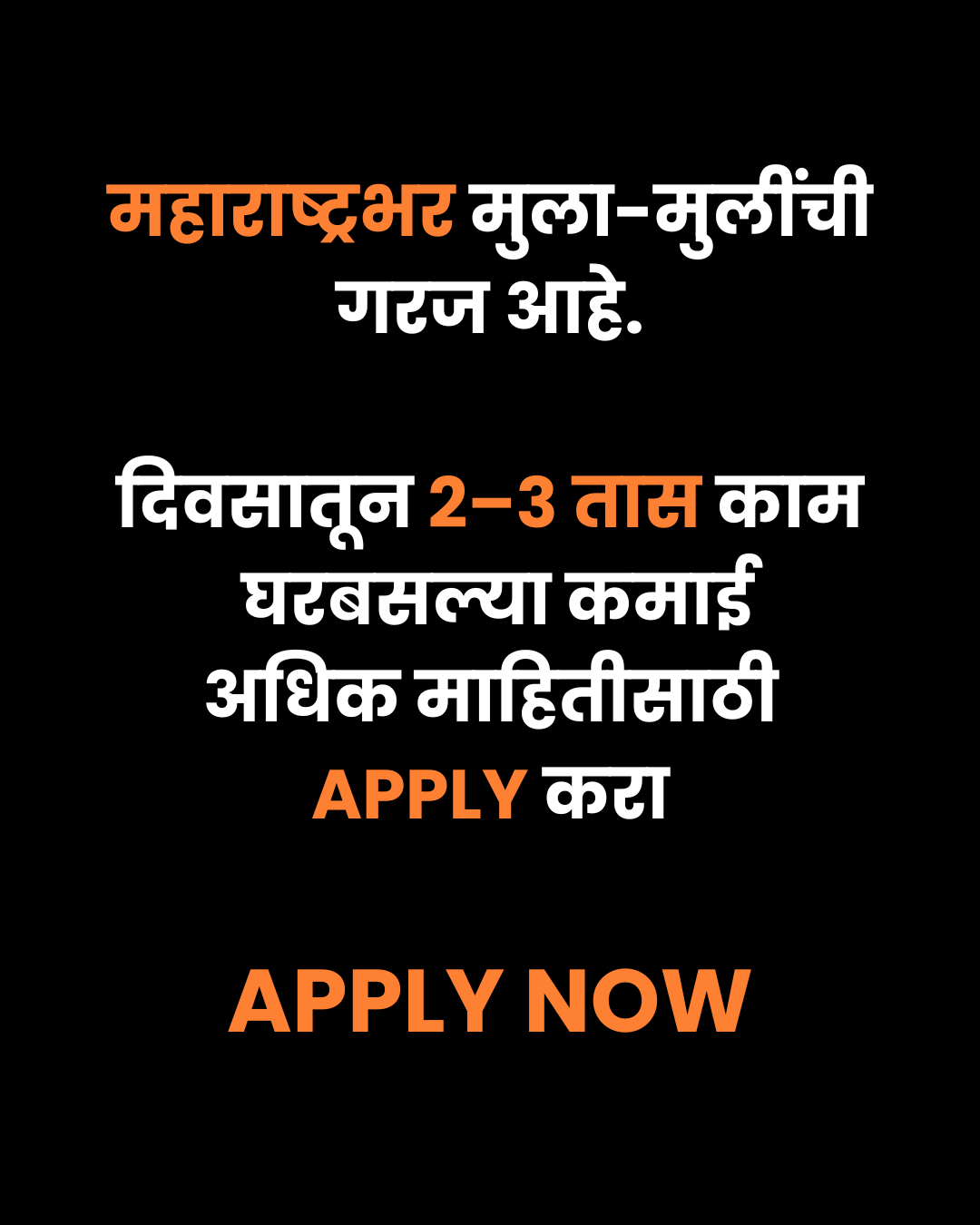 DIGI YASH - 2 Facebook ad
