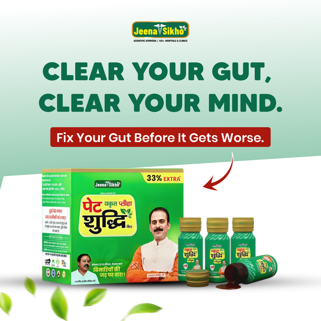 Jeena Sikho Facebook ad