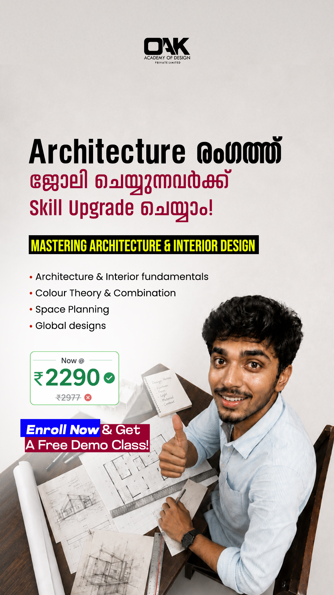 Oak Designer Community Facebook ad: Become Job-Ready in Architecture, Enroll Now