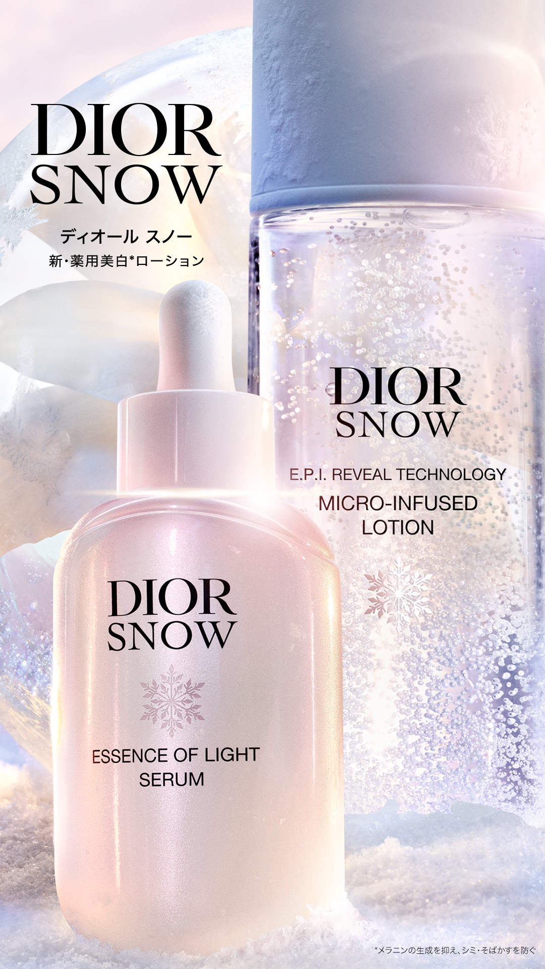 VOGUE JAPAN Facebook ad