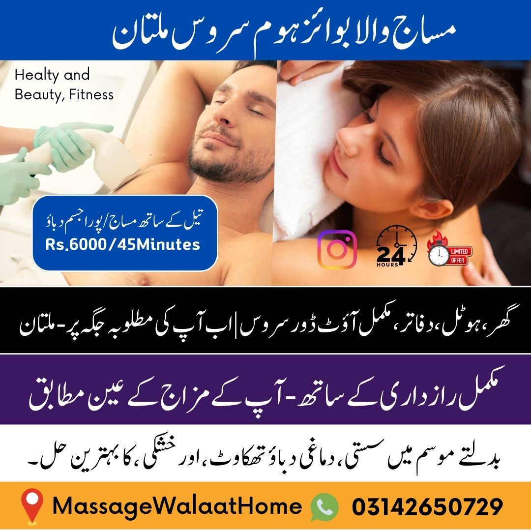 Massage Wala Boys Home Service Facebook ad: Massage at Home Service, Multan