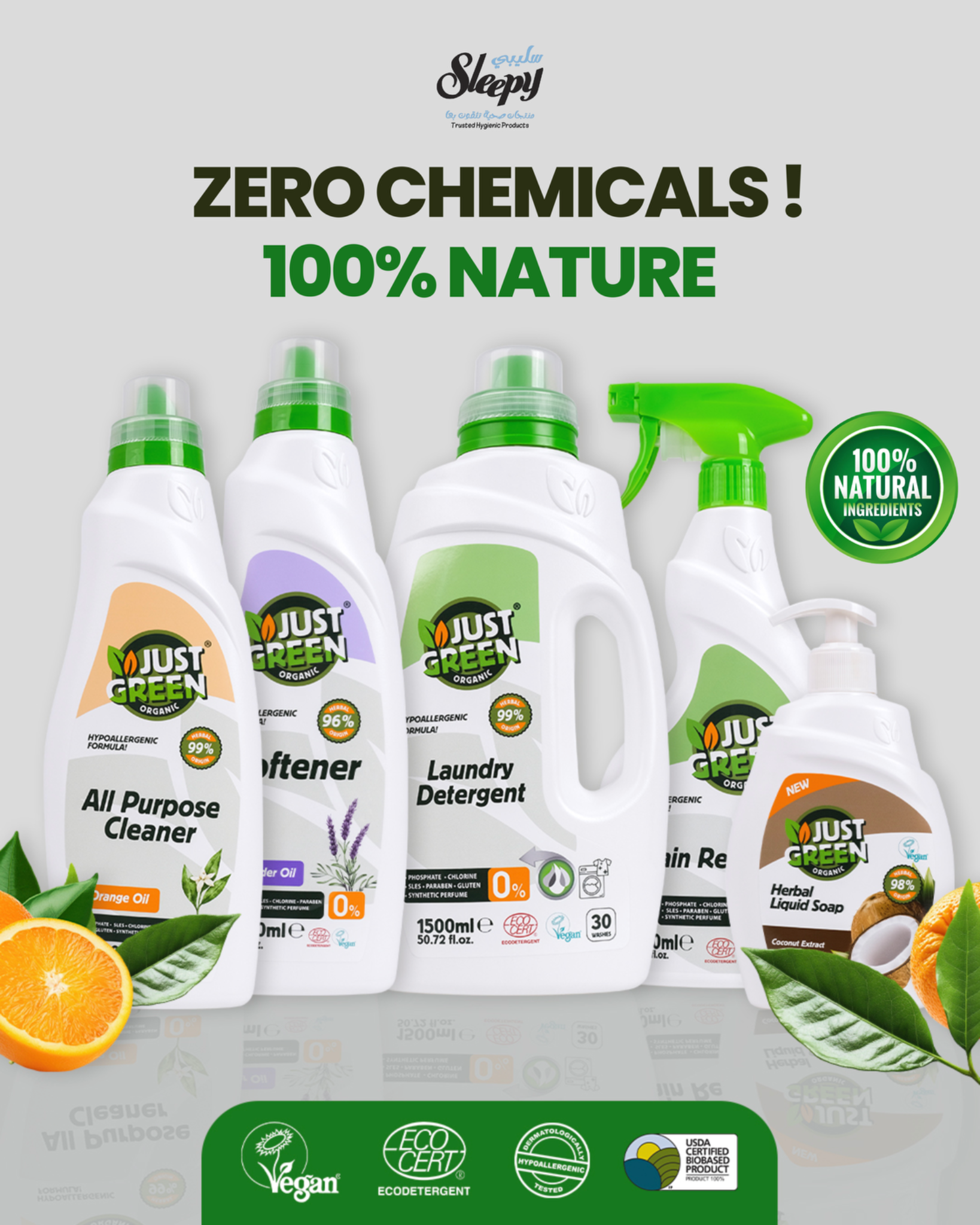 Sleepy Qatar سليبي قطر Facebook ad: Just Green Baby Laundry detergents