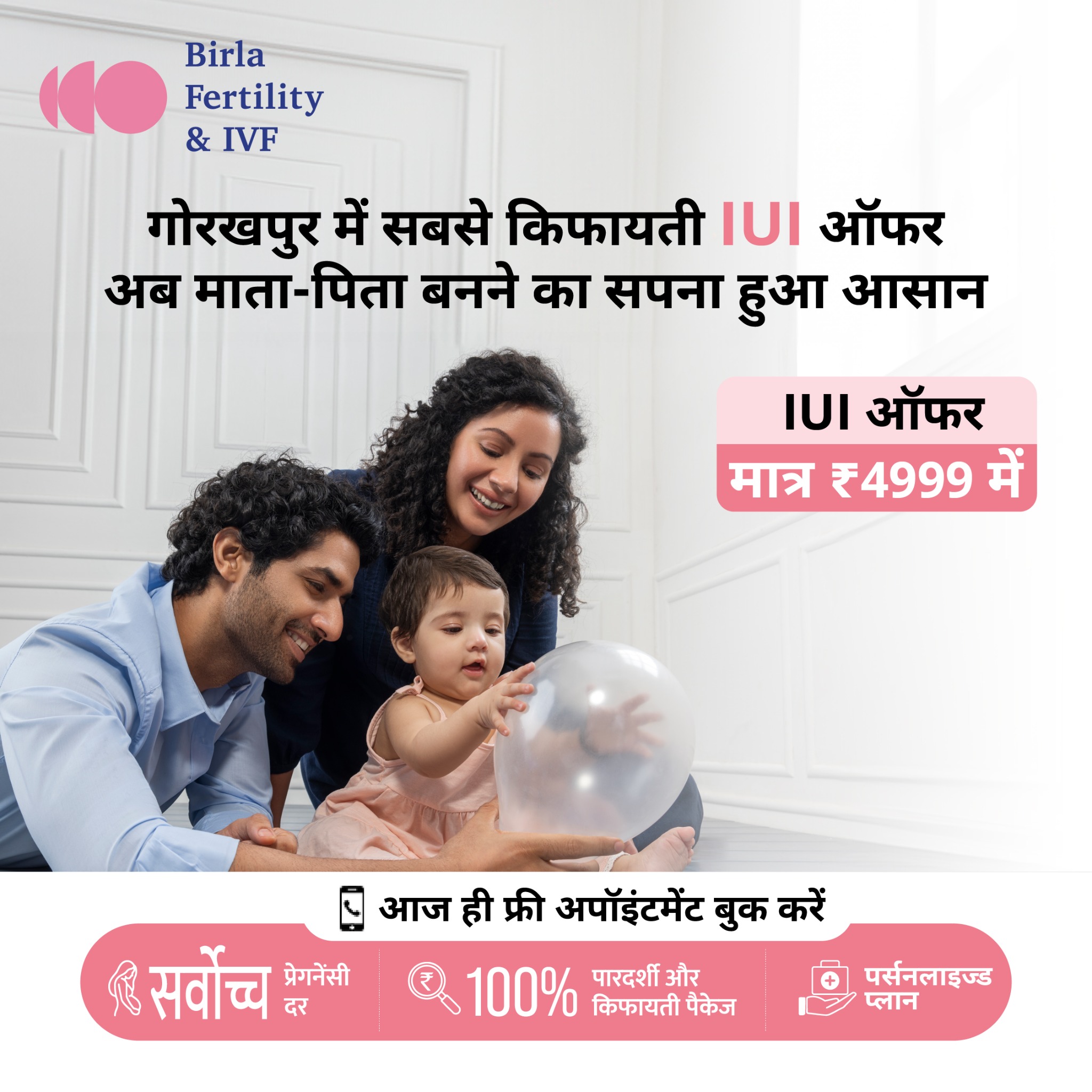 Birla Fertility Facebook ad