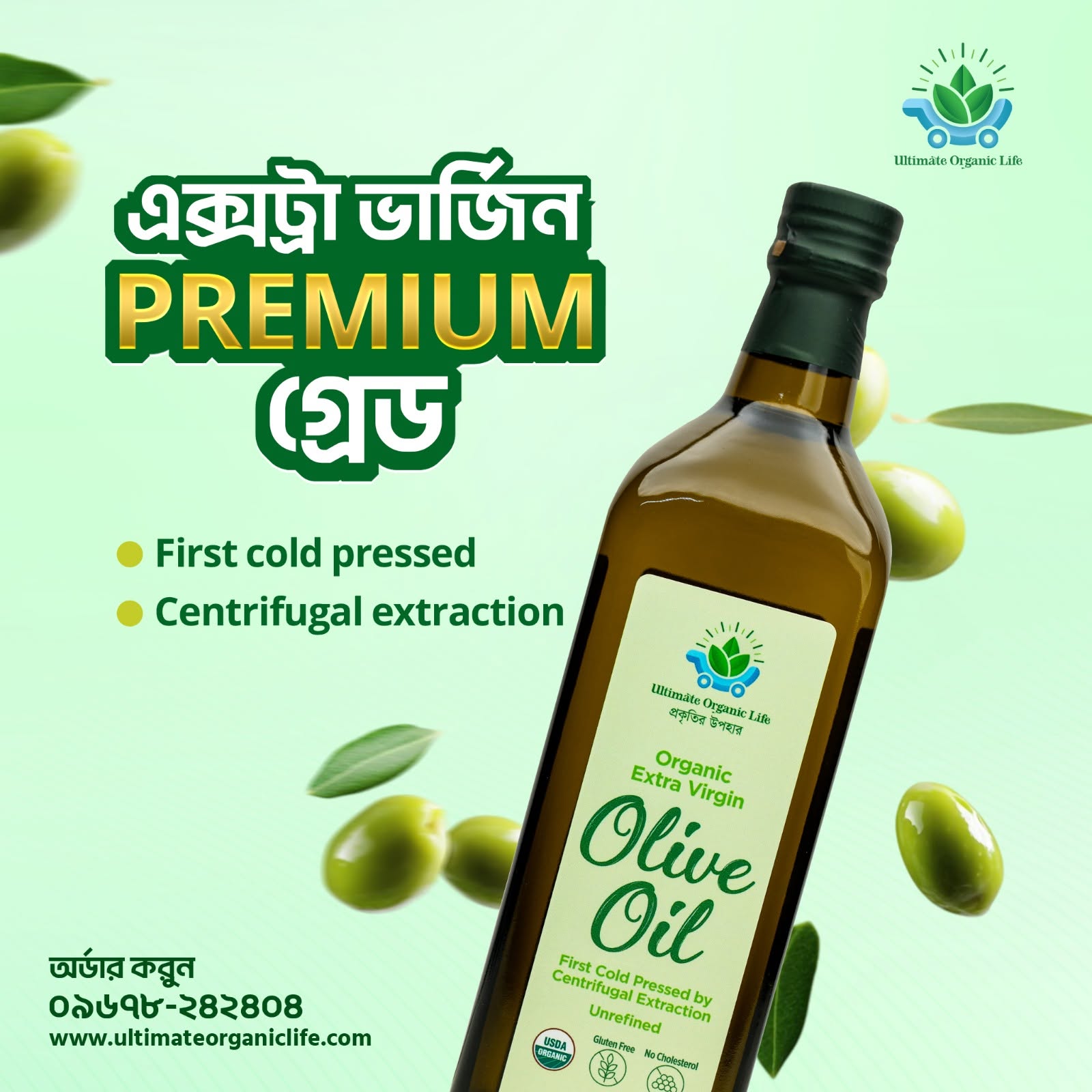 Ultimate Organic Life Facebook ad