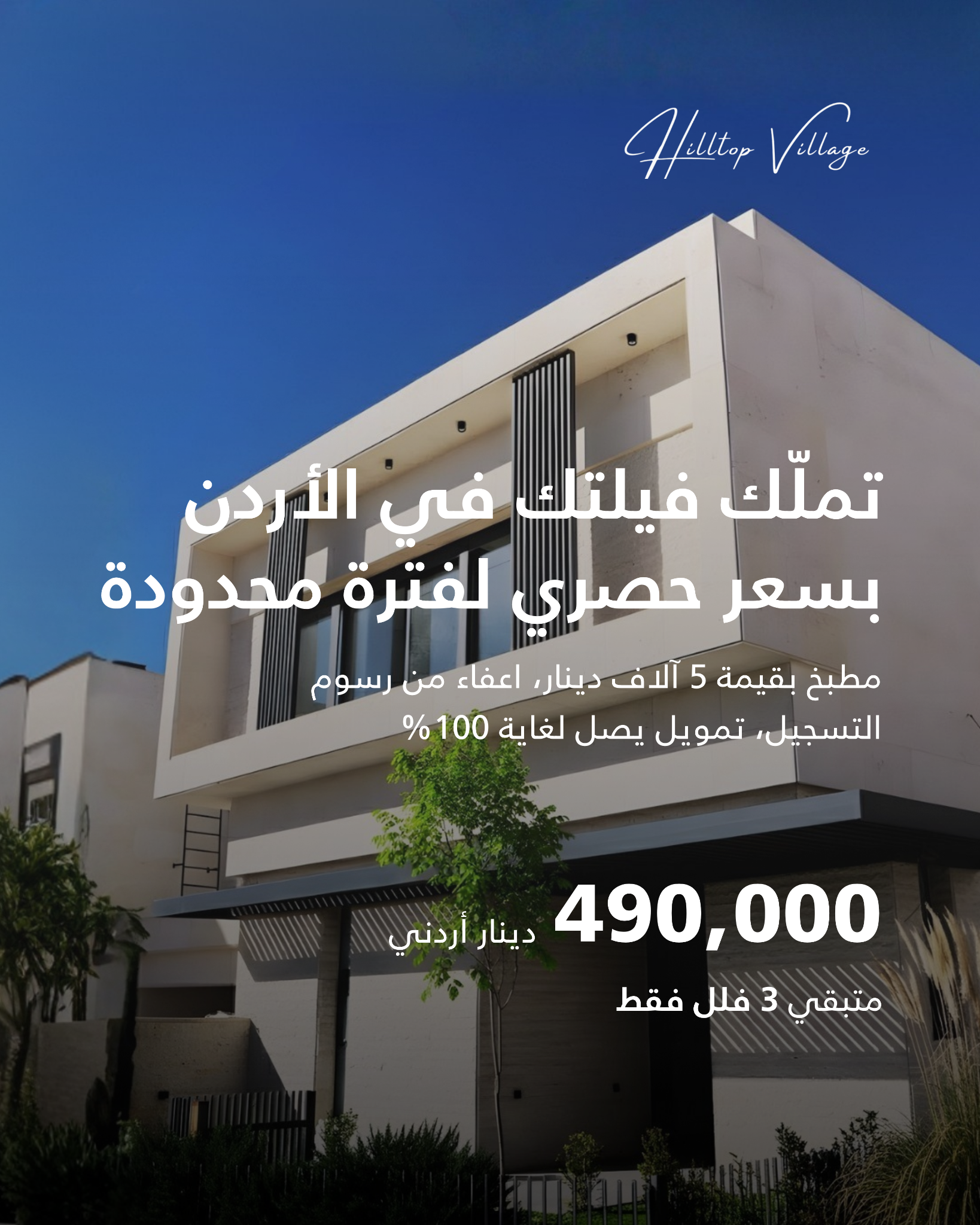 RB Real Estate Facebook ad: Chat with us