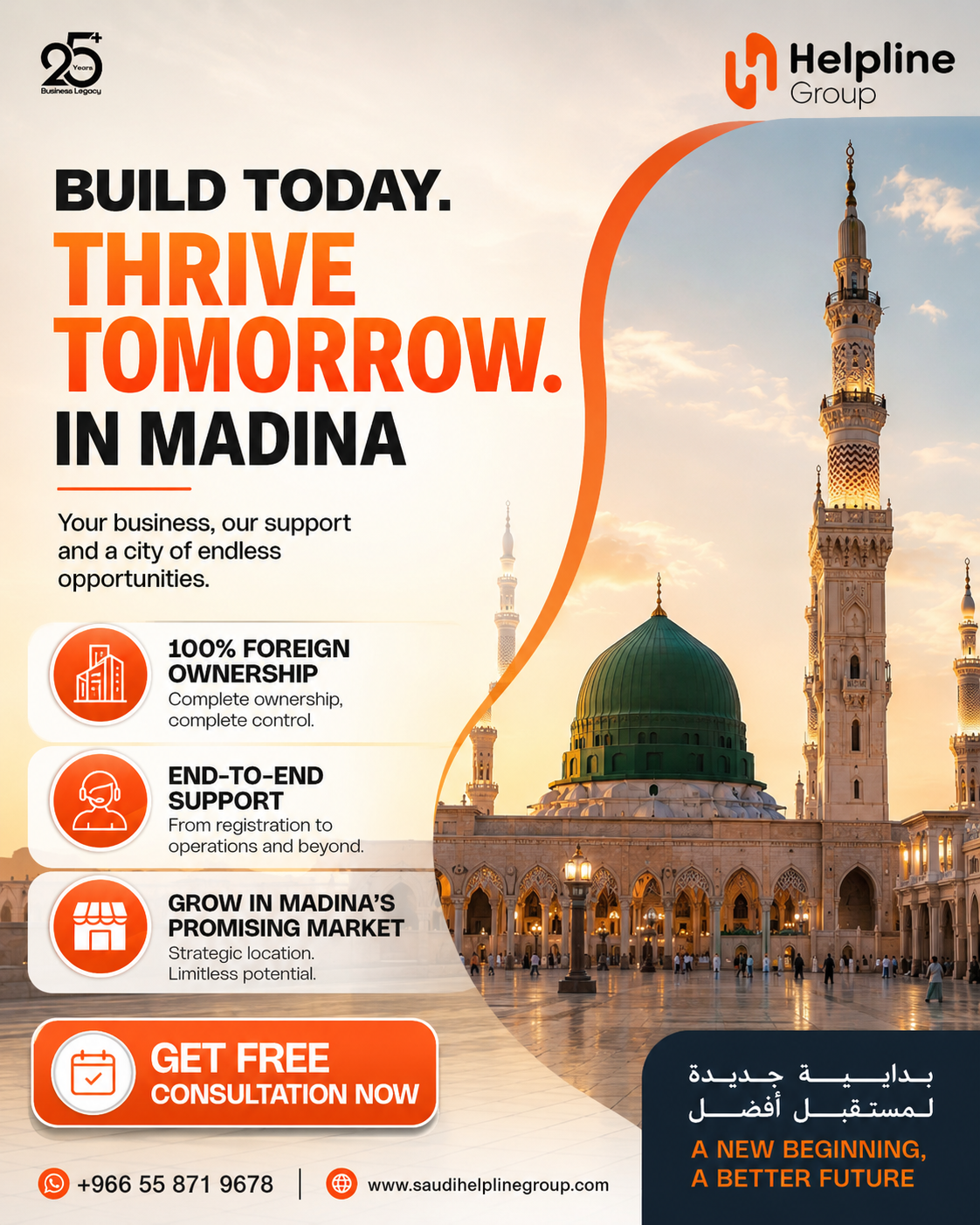 Helpline Group Saudi Facebook ad