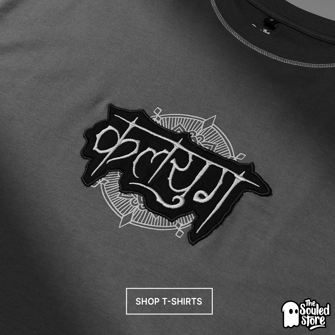 The Souled Store Facebook ad