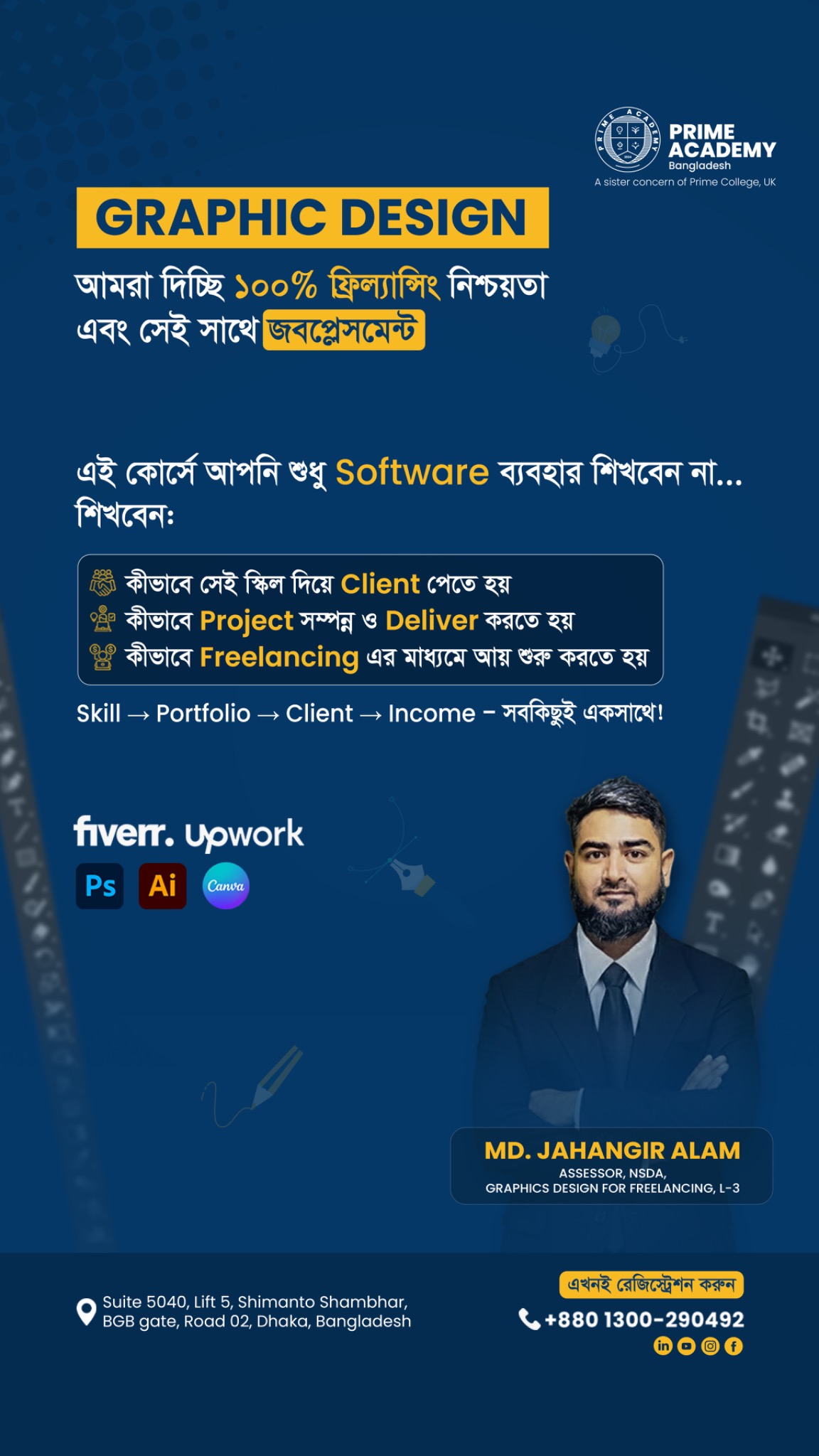 Prime Academy, Bangladesh Facebook ad from Mar 10, 2026