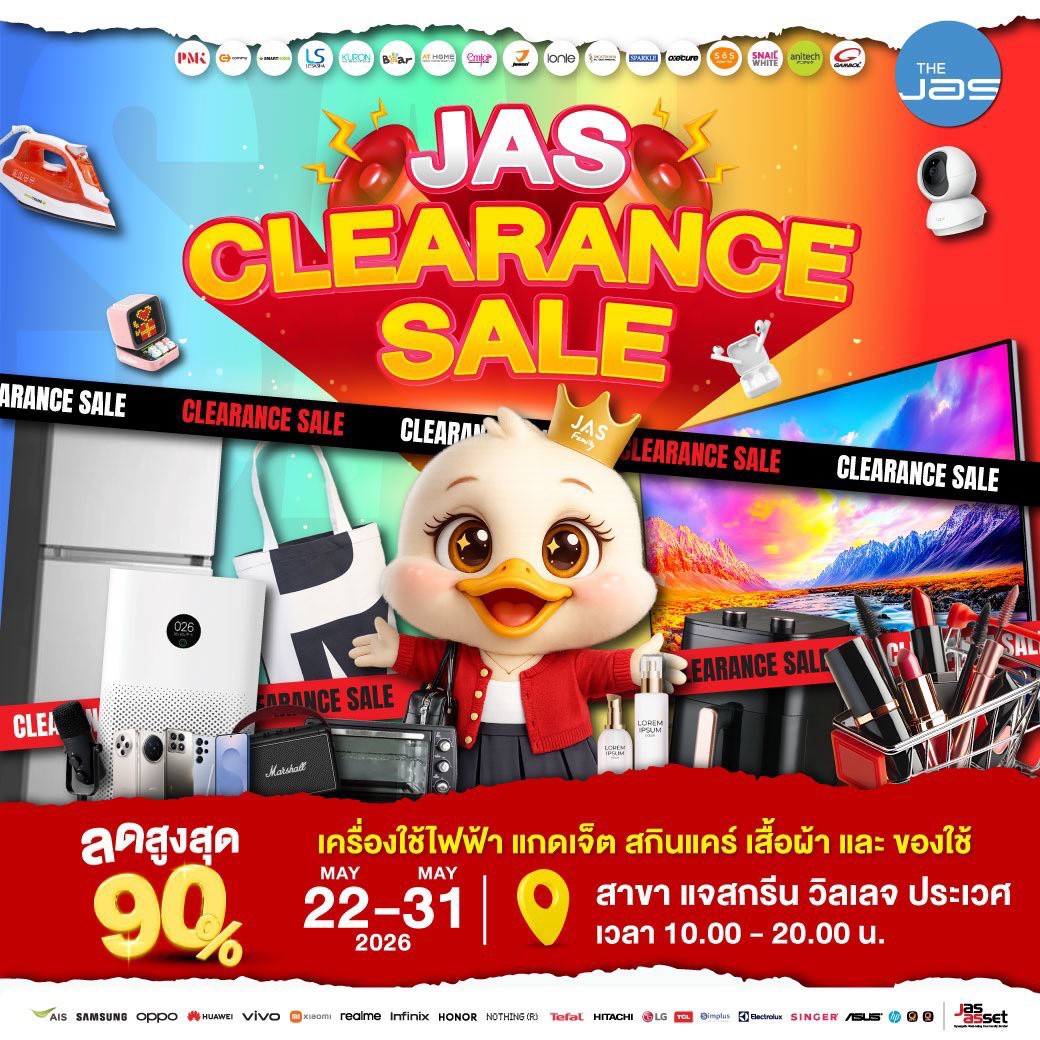 Jas Clearance Sale Facebook ad: ถึงคิวชาวประเวศ มาช็อปกันที่งาน Jas Clearance Sale…