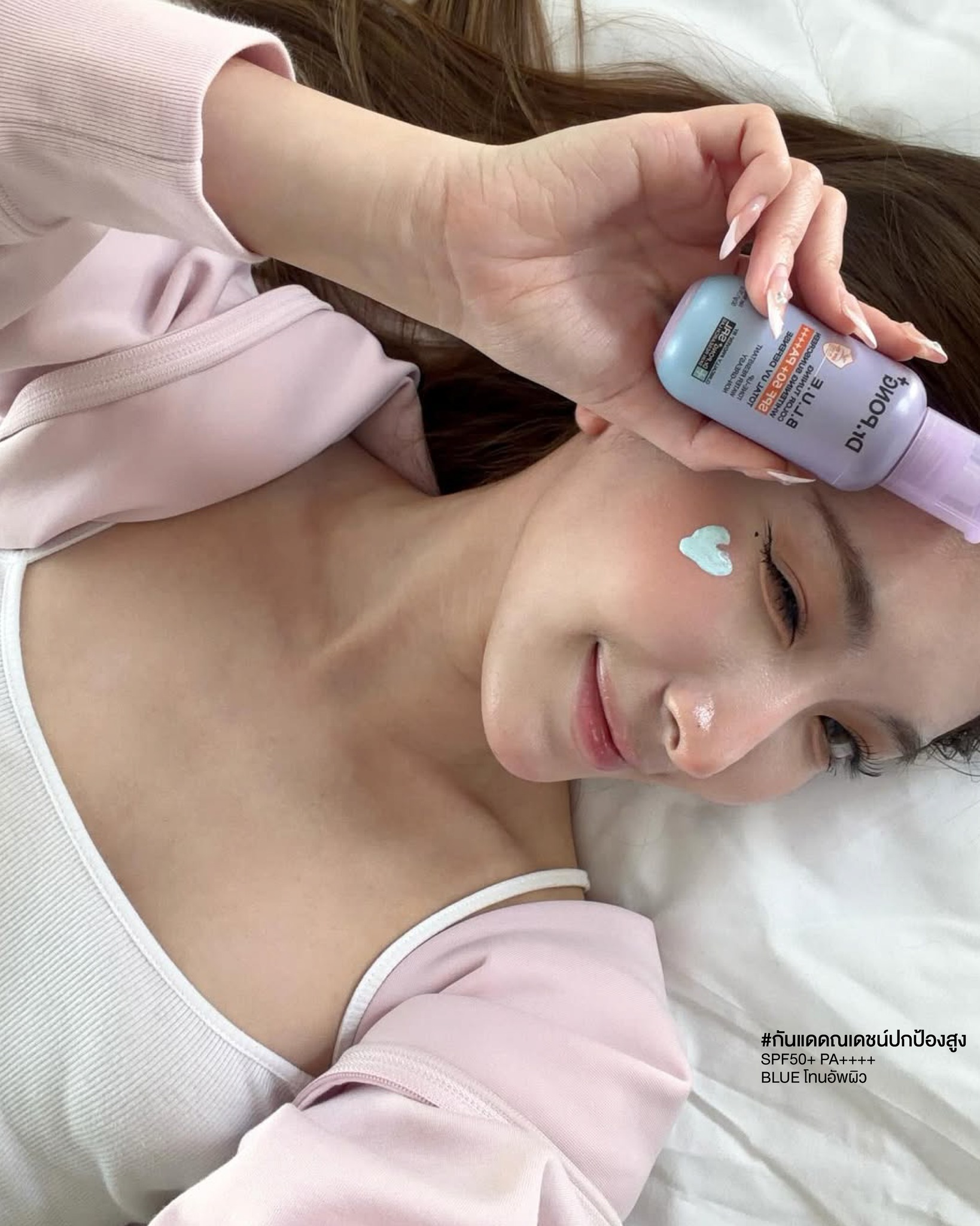 Dr.Pong Hypoallergenic ดอกเตอร์พงศ์ เวชสำอางสำหรับผิวแพ้ง่าย Facebook ad