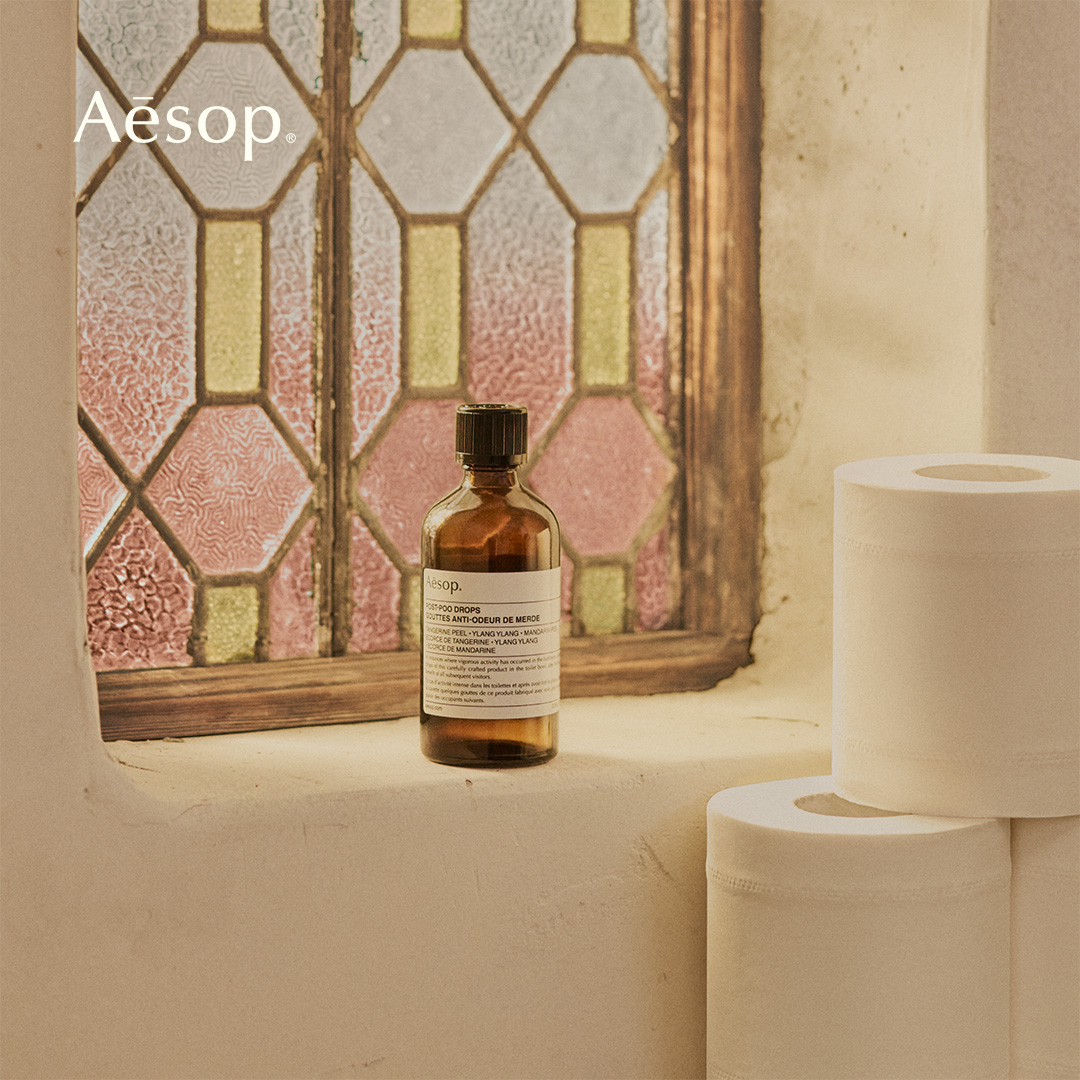 Aesop Facebook ad