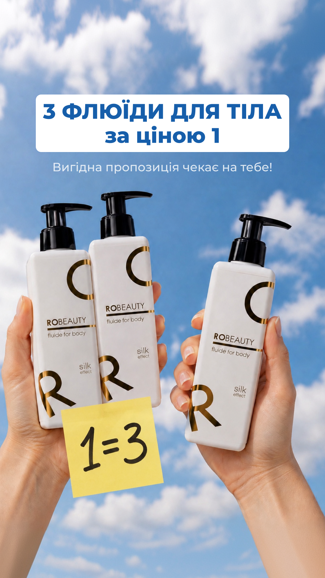 Robeauty Facebook ad